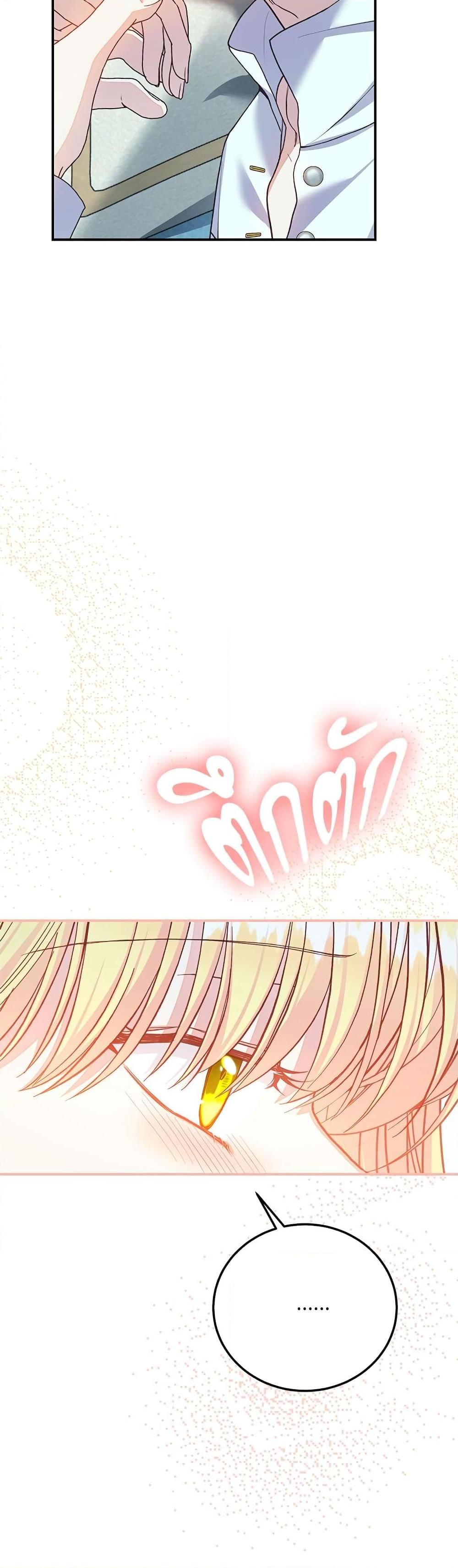 Manga-lc-com อ่านมังงะ อ่านการ์ตูน ออนไลน์ ฟรี The Little Princess and Her Monster Prince ตอนที่ 1 2 3 4 5 6 7 8 9 10 11 12 13 14 ฟรี ไม่มีโฆษณา Manga-lc - อ่าน มังงะ อ่าน การ์ตูน ออนไลน์ อ่านมังงะ ฟรี