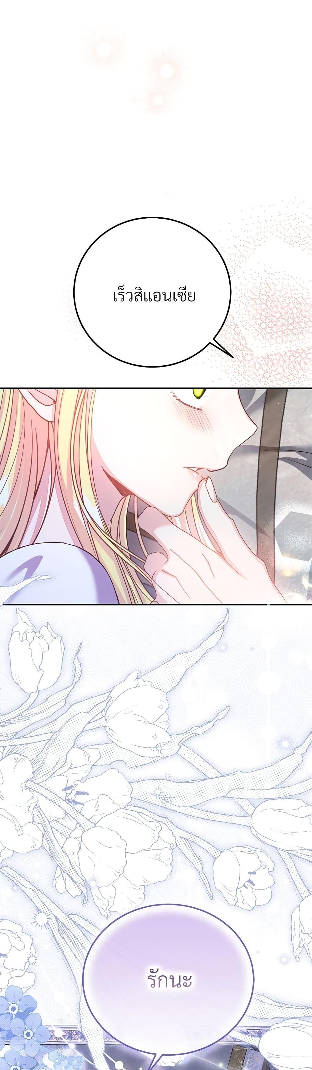 Manga-lc-com อ่านมังงะ อ่านการ์ตูน ออนไลน์ ฟรี The Little Princess and Her Monster Prince ตอนที่ 1 2 3 4 5 6 7 8 9 10 11 12 13 14 ฟรี ไม่มีโฆษณา Manga-lc - อ่าน มังงะ อ่าน การ์ตูน ออนไลน์ อ่านมังงะ ฟรี