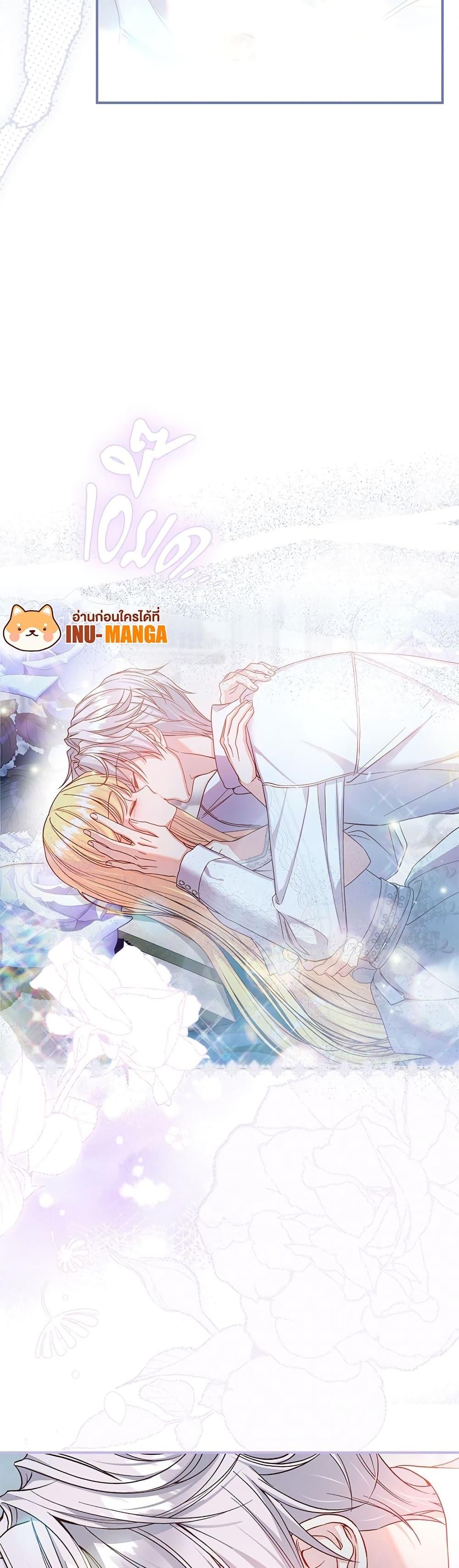 Manga-lc-com อ่านมังงะ อ่านการ์ตูน ออนไลน์ ฟรี The Little Princess and Her Monster Prince ตอนที่ 1 2 3 4 5 6 7 8 9 10 11 12 13 14 ฟรี ไม่มีโฆษณา Manga-lc - อ่าน มังงะ อ่าน การ์ตูน ออนไลน์ อ่านมังงะ ฟรี