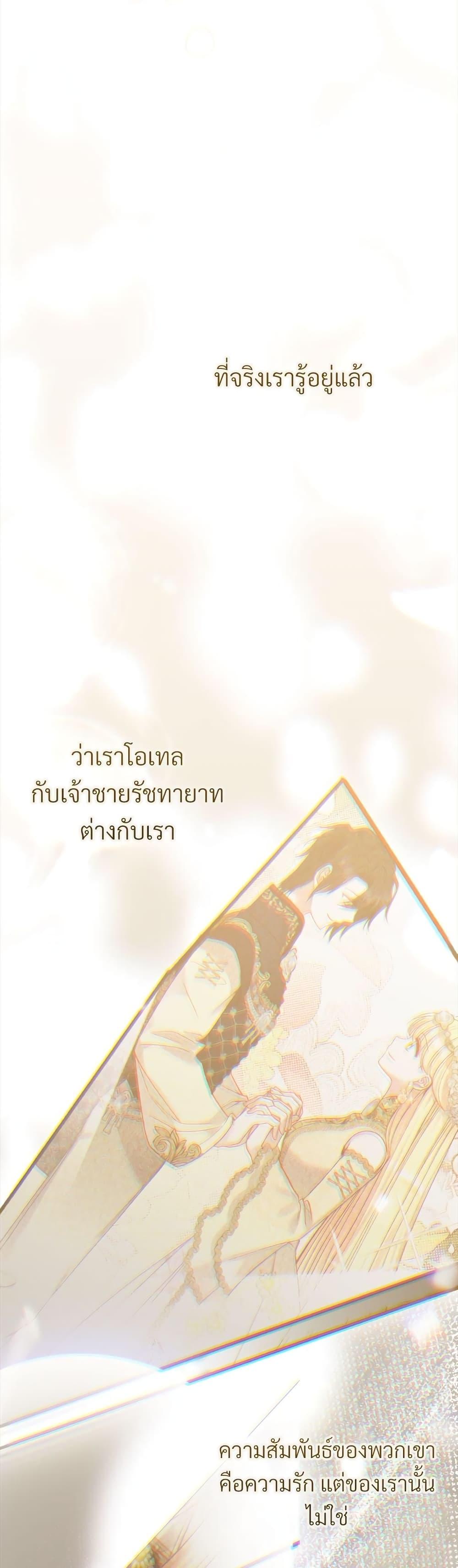 Manga-lc-com อ่านมังงะ อ่านการ์ตูน ออนไลน์ ฟรี The Little Princess and Her Monster Prince ตอนที่ 1 2 3 4 5 6 7 8 9 10 11 12 13 14 ฟรี ไม่มีโฆษณา Manga-lc - อ่าน มังงะ อ่าน การ์ตูน ออนไลน์ อ่านมังงะ ฟรี