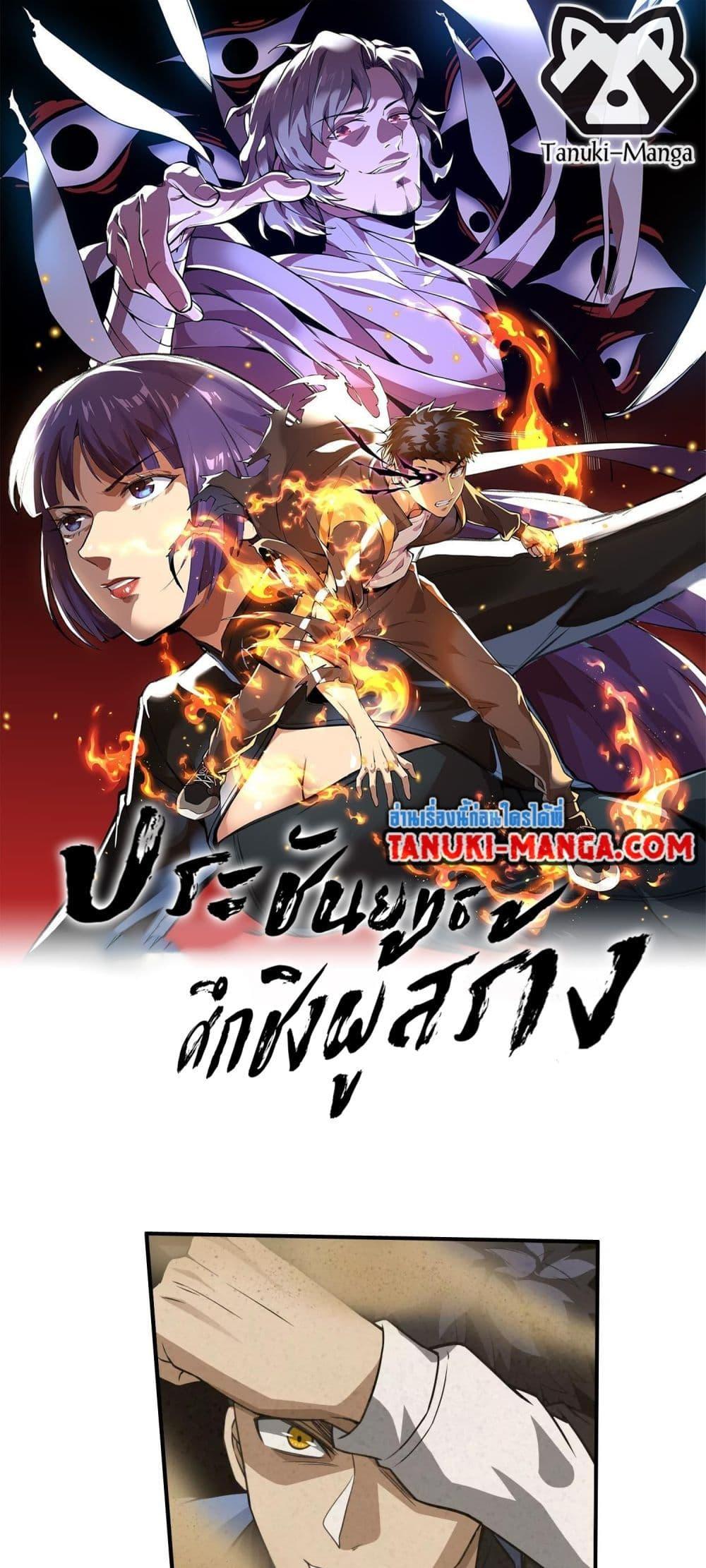 Manga-lc-com อ่านมังงะ อ่านการ์ตูน ออนไลน์ ฟรี The Creators ตอนที่ 1 2 3 4 5 6 7 8 9 10 11 12 13 14 ฟรี ไม่มีโฆษณา Manga-lc - อ่าน มังงะ อ่าน การ์ตูน ออนไลน์ อ่านมังงะ ฟรี