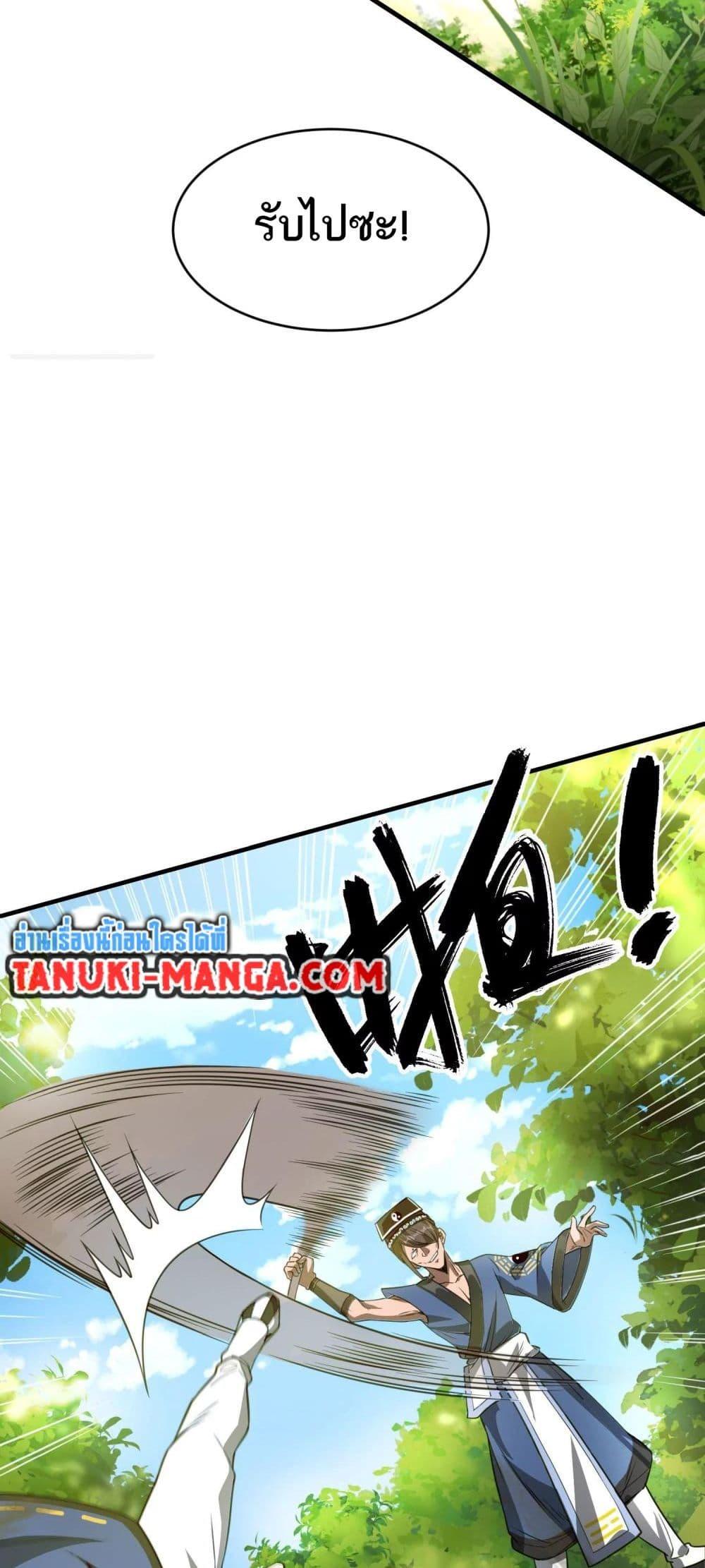 Manga-lc-com อ่านมังงะ อ่านการ์ตูน ออนไลน์ ฟรี The Creators ตอนที่ 1 2 3 4 5 6 7 8 9 10 11 12 13 14 ฟรี ไม่มีโฆษณา Manga-lc - อ่าน มังงะ อ่าน การ์ตูน ออนไลน์ อ่านมังงะ ฟรี