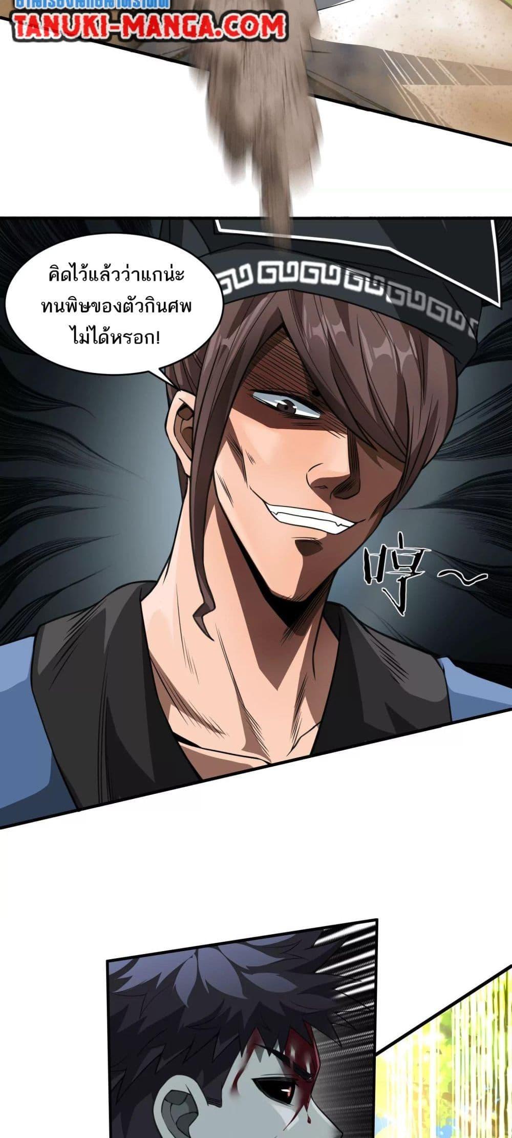 Manga-lc-com อ่านมังงะ อ่านการ์ตูน ออนไลน์ ฟรี The Creators ตอนที่ 1 2 3 4 5 6 7 8 9 10 11 12 13 14 ฟรี ไม่มีโฆษณา Manga-lc - อ่าน มังงะ อ่าน การ์ตูน ออนไลน์ อ่านมังงะ ฟรี