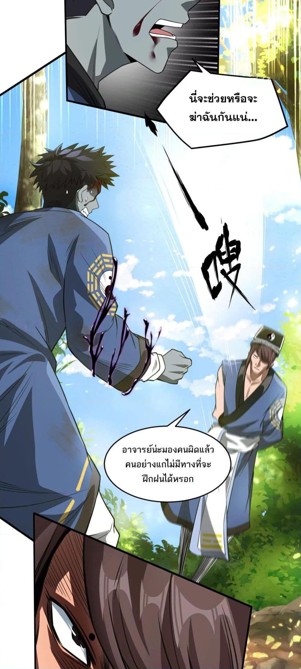 Manga-lc-com อ่านมังงะ อ่านการ์ตูน ออนไลน์ ฟรี The Creators ตอนที่ 1 2 3 4 5 6 7 8 9 10 11 12 13 14 ฟรี ไม่มีโฆษณา Manga-lc - อ่าน มังงะ อ่าน การ์ตูน ออนไลน์ อ่านมังงะ ฟรี