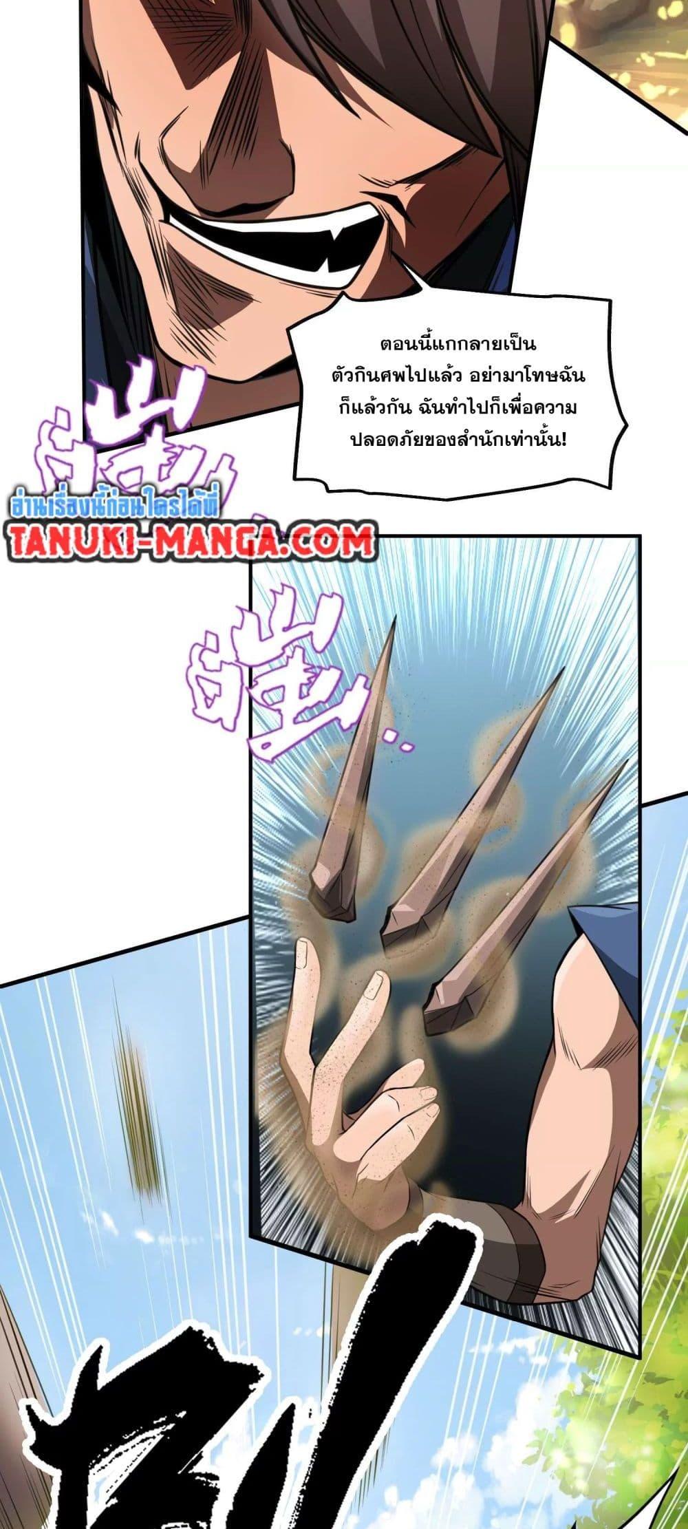 Manga-lc-com อ่านมังงะ อ่านการ์ตูน ออนไลน์ ฟรี The Creators ตอนที่ 1 2 3 4 5 6 7 8 9 10 11 12 13 14 ฟรี ไม่มีโฆษณา Manga-lc - อ่าน มังงะ อ่าน การ์ตูน ออนไลน์ อ่านมังงะ ฟรี