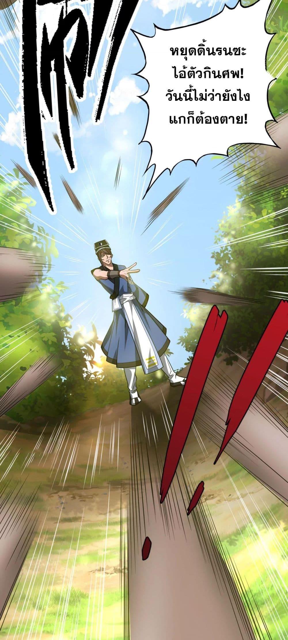 Manga-lc-com อ่านมังงะ อ่านการ์ตูน ออนไลน์ ฟรี The Creators ตอนที่ 1 2 3 4 5 6 7 8 9 10 11 12 13 14 ฟรี ไม่มีโฆษณา Manga-lc - อ่าน มังงะ อ่าน การ์ตูน ออนไลน์ อ่านมังงะ ฟรี