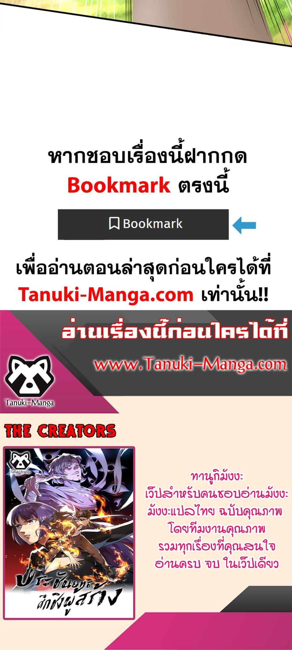 Manga-lc-com อ่านมังงะ อ่านการ์ตูน ออนไลน์ ฟรี The Creators ตอนที่ 1 2 3 4 5 6 7 8 9 10 11 12 13 14 ฟรี ไม่มีโฆษณา Manga-lc - อ่าน มังงะ อ่าน การ์ตูน ออนไลน์ อ่านมังงะ ฟรี