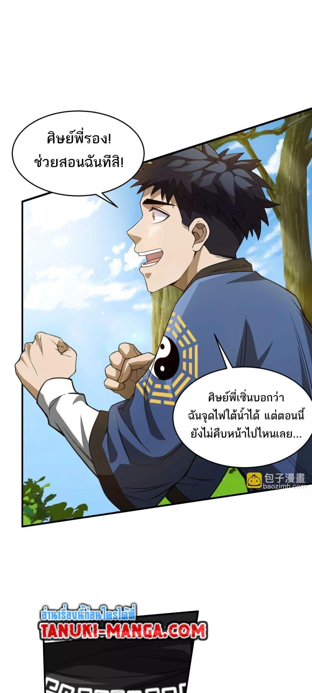 Manga-lc-com อ่านมังงะ อ่านการ์ตูน ออนไลน์ ฟรี The Creators ตอนที่ 1 2 3 4 5 6 7 8 9 10 11 12 13 14 ฟรี ไม่มีโฆษณา Manga-lc - อ่าน มังงะ อ่าน การ์ตูน ออนไลน์ อ่านมังงะ ฟรี