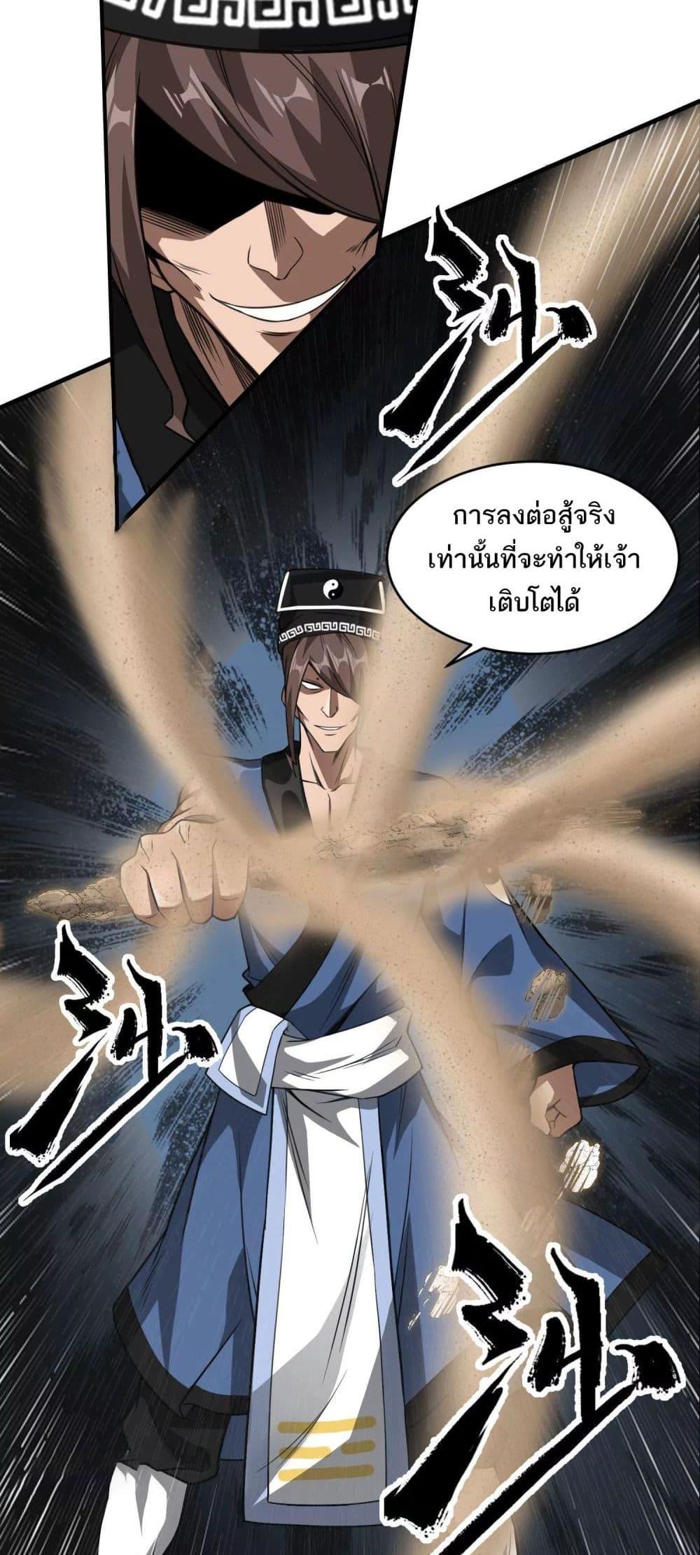 Manga-lc-com อ่านมังงะ อ่านการ์ตูน ออนไลน์ ฟรี The Creators ตอนที่ 1 2 3 4 5 6 7 8 9 10 11 12 13 14 ฟรี ไม่มีโฆษณา Manga-lc - อ่าน มังงะ อ่าน การ์ตูน ออนไลน์ อ่านมังงะ ฟรี