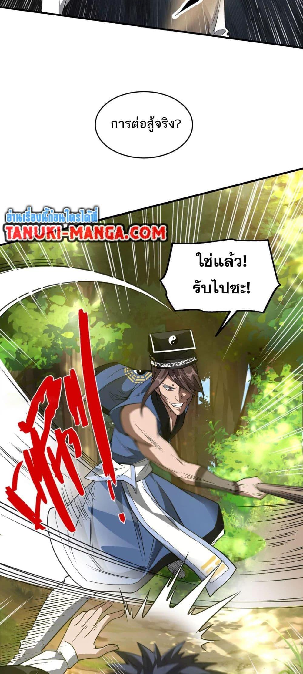Manga-lc-com อ่านมังงะ อ่านการ์ตูน ออนไลน์ ฟรี The Creators ตอนที่ 1 2 3 4 5 6 7 8 9 10 11 12 13 14 ฟรี ไม่มีโฆษณา Manga-lc - อ่าน มังงะ อ่าน การ์ตูน ออนไลน์ อ่านมังงะ ฟรี