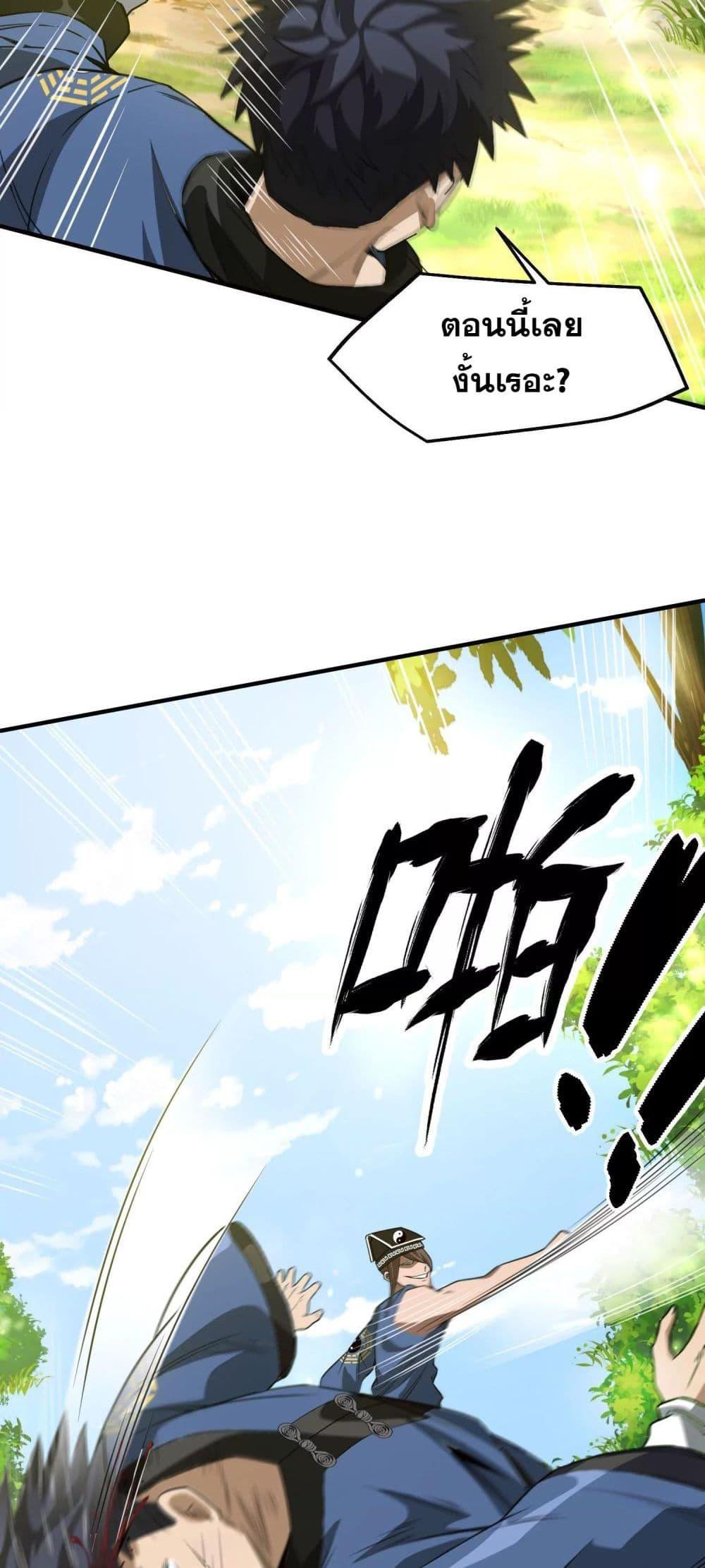 Manga-lc-com อ่านมังงะ อ่านการ์ตูน ออนไลน์ ฟรี The Creators ตอนที่ 1 2 3 4 5 6 7 8 9 10 11 12 13 14 ฟรี ไม่มีโฆษณา Manga-lc - อ่าน มังงะ อ่าน การ์ตูน ออนไลน์ อ่านมังงะ ฟรี