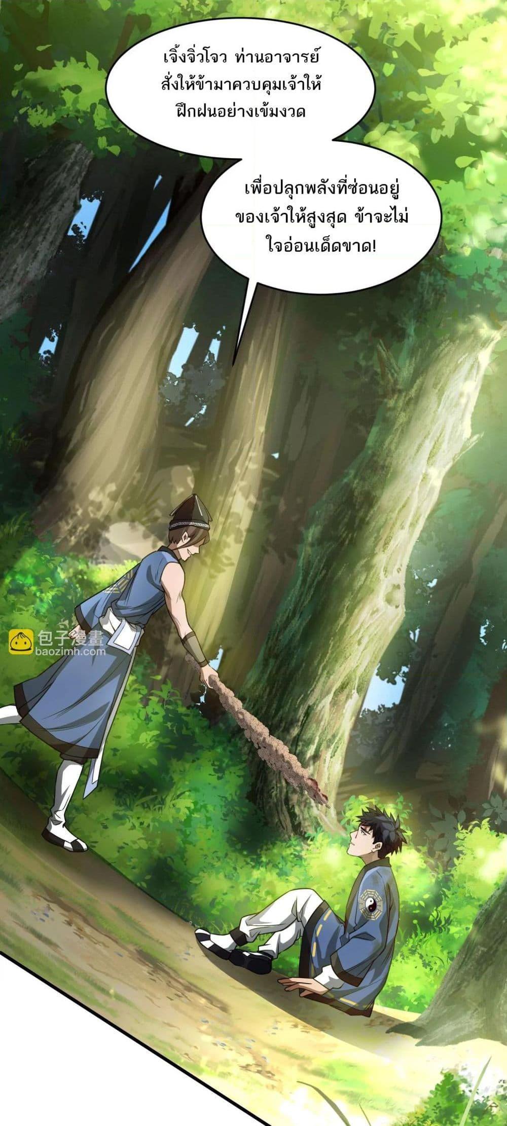 Manga-lc-com อ่านมังงะ อ่านการ์ตูน ออนไลน์ ฟรี The Creators ตอนที่ 1 2 3 4 5 6 7 8 9 10 11 12 13 14 ฟรี ไม่มีโฆษณา Manga-lc - อ่าน มังงะ อ่าน การ์ตูน ออนไลน์ อ่านมังงะ ฟรี