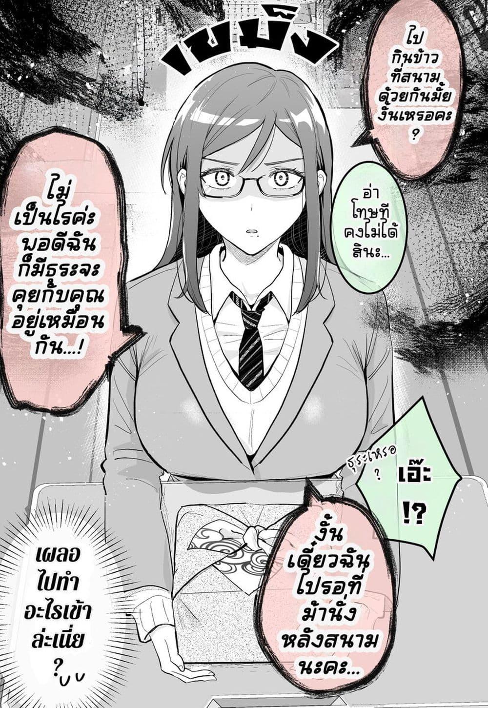 Manga-lc-com อ่านมังงะ อ่านการ์ตูน ออนไลน์ ฟรี Katabutsu-kei Joshi ni Kokuhaku shitemita ตอนที่ 1 2 3 4 5 6 7 8 9 10 11 12 13 14 ฟรี ไม่มีโฆษณา Manga-lc - อ่าน มังงะ อ่าน การ์ตูน ออนไลน์ อ่านมังงะ ฟรี