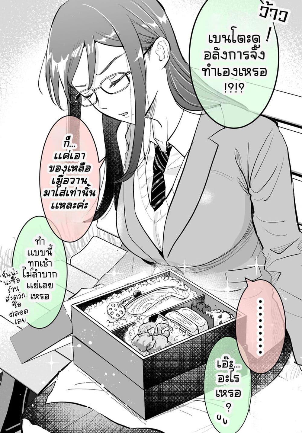 Manga-lc-com อ่านมังงะ อ่านการ์ตูน ออนไลน์ ฟรี Katabutsu-kei Joshi ni Kokuhaku shitemita ตอนที่ 1 2 3 4 5 6 7 8 9 10 11 12 13 14 ฟรี ไม่มีโฆษณา Manga-lc - อ่าน มังงะ อ่าน การ์ตูน ออนไลน์ อ่านมังงะ ฟรี