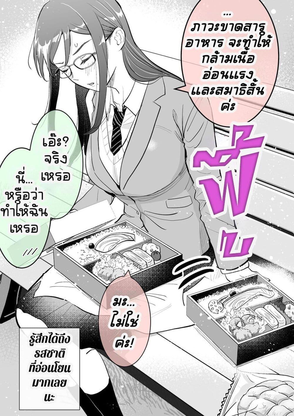 Manga-lc-com อ่านมังงะ อ่านการ์ตูน ออนไลน์ ฟรี Katabutsu-kei Joshi ni Kokuhaku shitemita ตอนที่ 1 2 3 4 5 6 7 8 9 10 11 12 13 14 ฟรี ไม่มีโฆษณา Manga-lc - อ่าน มังงะ อ่าน การ์ตูน ออนไลน์ อ่านมังงะ ฟรี