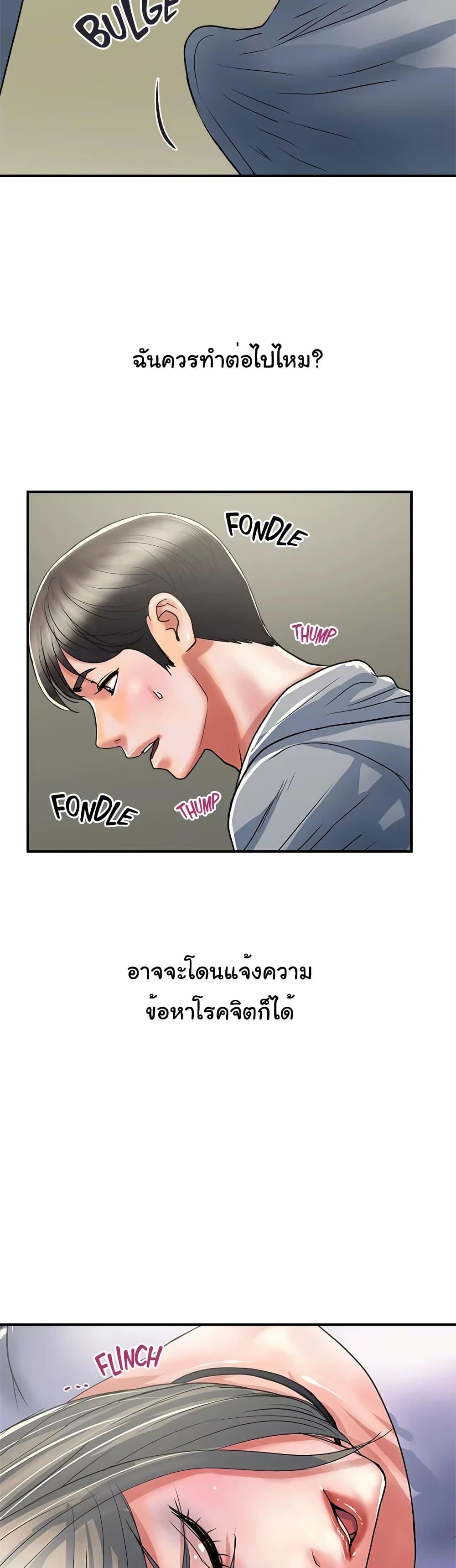Doujin-Lc- อ่าน โดจิน มังฮวา เกาหลี ญี่ปุ่น จีน แปลไทย Pheromones ตอนที่ 1 2 3 4 5 6 7 8 9 10 11 12 13 14 ฟรี ไม่มีโฆษณา อ่าน โดจิน Manhwa เกาหลี ญี่ปุ่น จีน เรามีครบ คัดมาให้เน้นๆ โดจิน 18+ รับประกันความฟินโดย  Doujin Lc