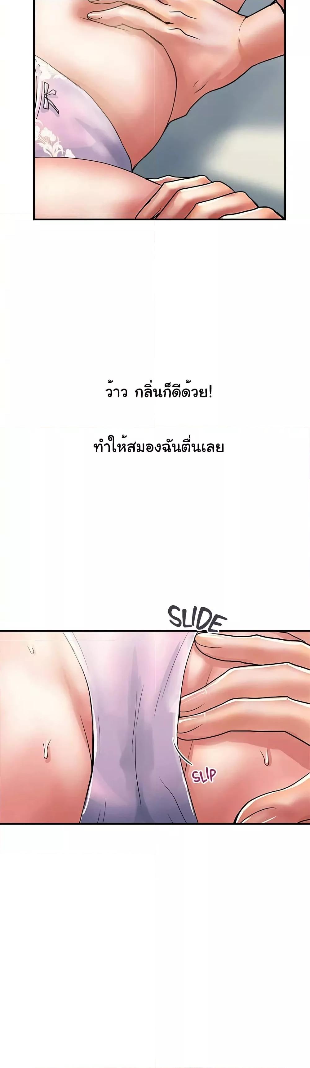 Doujin-Lc- อ่าน โดจิน มังฮวา เกาหลี ญี่ปุ่น จีน แปลไทย Pheromones ตอนที่ 1 2 3 4 5 6 7 8 9 10 11 12 13 14 ฟรี ไม่มีโฆษณา อ่าน โดจิน Manhwa เกาหลี ญี่ปุ่น จีน เรามีครบ คัดมาให้เน้นๆ โดจิน 18+ รับประกันความฟินโดย  Doujin Lc