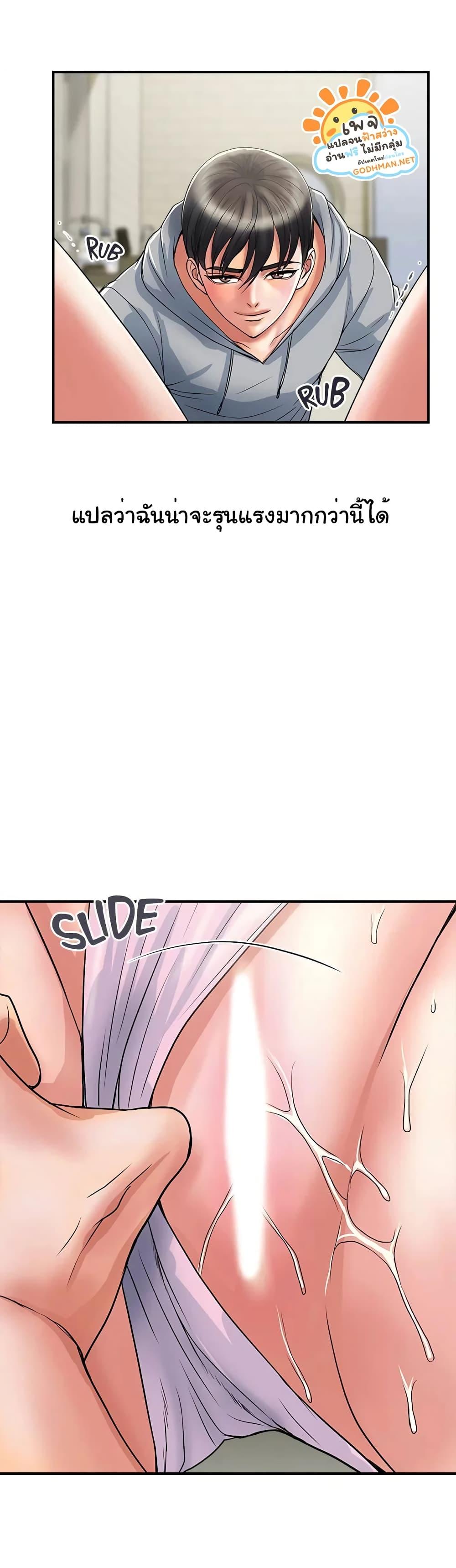 Doujin-Lc- อ่าน โดจิน มังฮวา เกาหลี ญี่ปุ่น จีน แปลไทย Pheromones ตอนที่ 1 2 3 4 5 6 7 8 9 10 11 12 13 14 ฟรี ไม่มีโฆษณา อ่าน โดจิน Manhwa เกาหลี ญี่ปุ่น จีน เรามีครบ คัดมาให้เน้นๆ โดจิน 18+ รับประกันความฟินโดย  Doujin Lc