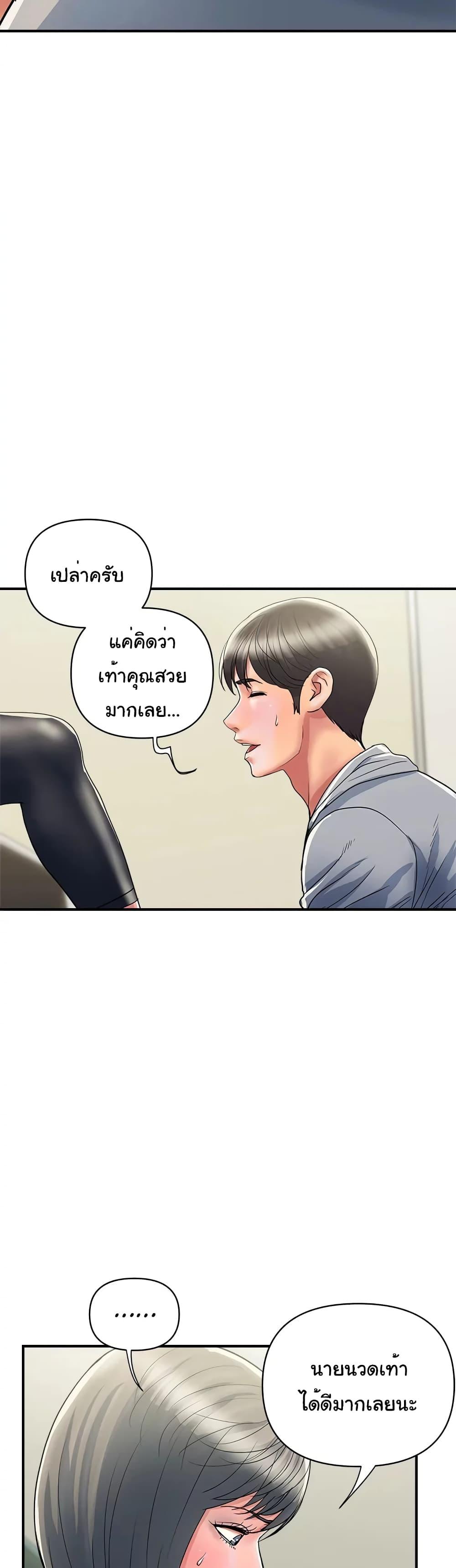 Doujin-Lc- อ่าน โดจิน มังฮวา เกาหลี ญี่ปุ่น จีน แปลไทย Pheromones ตอนที่ 1 2 3 4 5 6 7 8 9 10 11 12 13 14 ฟรี ไม่มีโฆษณา อ่าน โดจิน Manhwa เกาหลี ญี่ปุ่น จีน เรามีครบ คัดมาให้เน้นๆ โดจิน 18+ รับประกันความฟินโดย  Doujin Lc