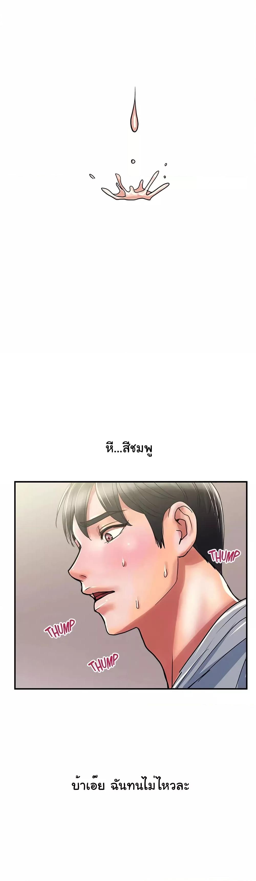 Doujin-Lc- อ่าน โดจิน มังฮวา เกาหลี ญี่ปุ่น จีน แปลไทย Pheromones ตอนที่ 1 2 3 4 5 6 7 8 9 10 11 12 13 14 ฟรี ไม่มีโฆษณา อ่าน โดจิน Manhwa เกาหลี ญี่ปุ่น จีน เรามีครบ คัดมาให้เน้นๆ โดจิน 18+ รับประกันความฟินโดย  Doujin Lc