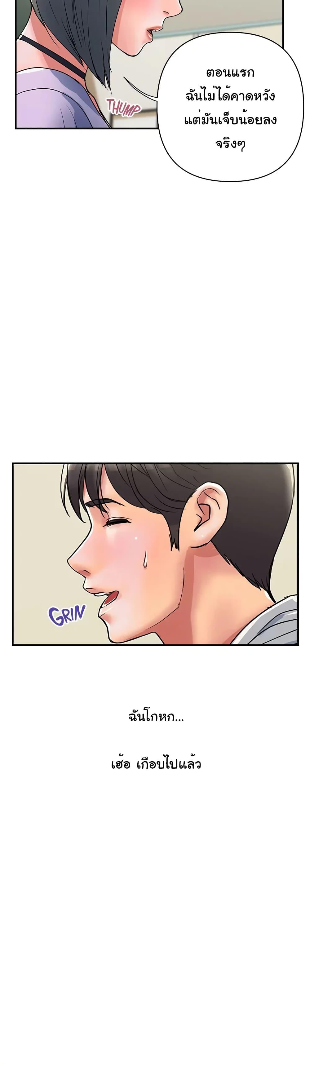 Doujin-Lc- อ่าน โดจิน มังฮวา เกาหลี ญี่ปุ่น จีน แปลไทย Pheromones ตอนที่ 1 2 3 4 5 6 7 8 9 10 11 12 13 14 ฟรี ไม่มีโฆษณา อ่าน โดจิน Manhwa เกาหลี ญี่ปุ่น จีน เรามีครบ คัดมาให้เน้นๆ โดจิน 18+ รับประกันความฟินโดย  Doujin Lc