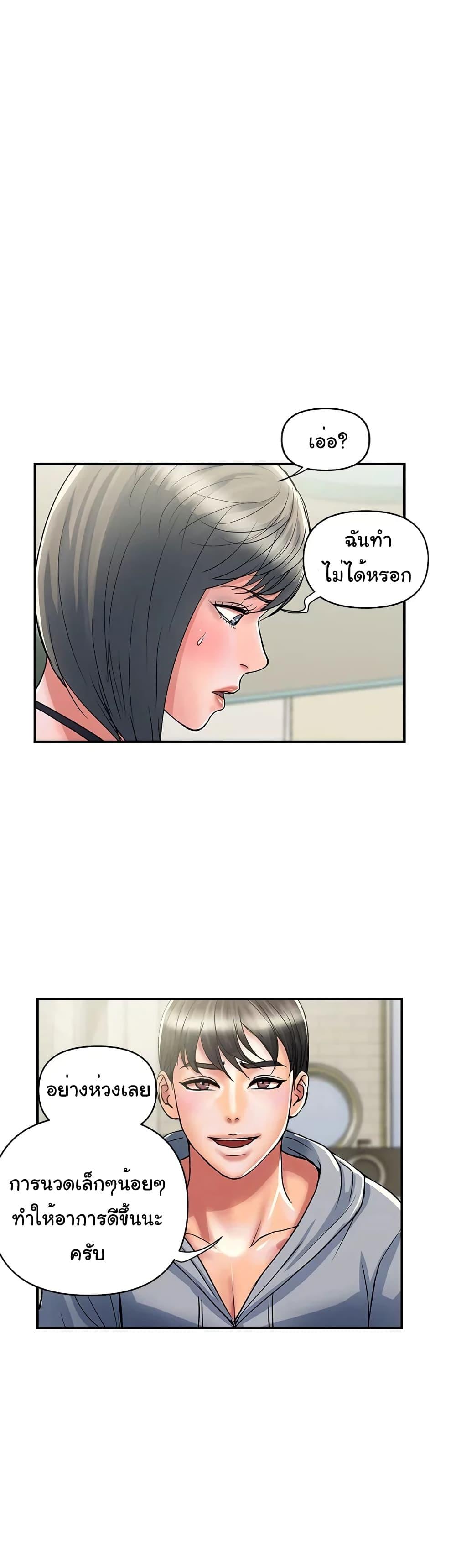 Doujin-Lc- อ่าน โดจิน มังฮวา เกาหลี ญี่ปุ่น จีน แปลไทย Pheromones ตอนที่ 1 2 3 4 5 6 7 8 9 10 11 12 13 14 ฟรี ไม่มีโฆษณา อ่าน โดจิน Manhwa เกาหลี ญี่ปุ่น จีน เรามีครบ คัดมาให้เน้นๆ โดจิน 18+ รับประกันความฟินโดย  Doujin Lc
