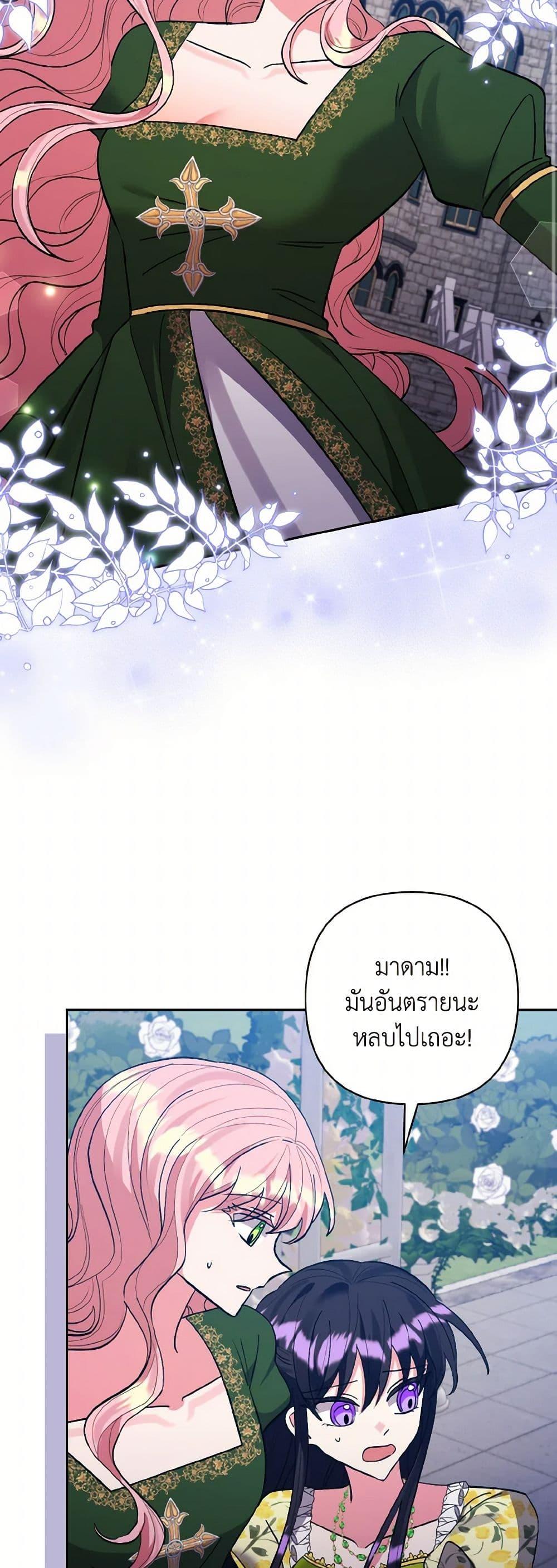 Manga-lc-com อ่านมังงะ อ่านการ์ตูน ออนไลน์ ฟรี I Adopted the Male Lead ตอนที่ 1 2 3 4 5 6 7 8 9 10 11 12 13 14 ฟรี ไม่มีโฆษณา Manga-lc - อ่าน มังงะ อ่าน การ์ตูน ออนไลน์ อ่านมังงะ ฟรี