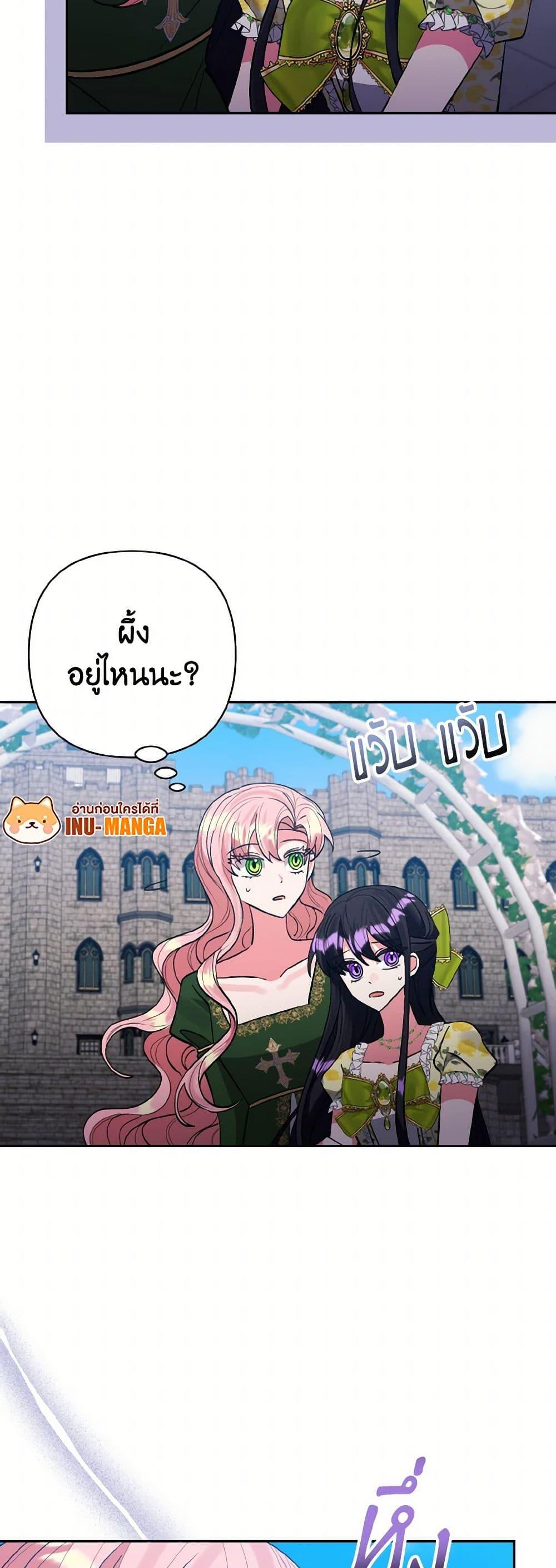 Manga-lc-com อ่านมังงะ อ่านการ์ตูน ออนไลน์ ฟรี I Adopted the Male Lead ตอนที่ 1 2 3 4 5 6 7 8 9 10 11 12 13 14 ฟรี ไม่มีโฆษณา Manga-lc - อ่าน มังงะ อ่าน การ์ตูน ออนไลน์ อ่านมังงะ ฟรี