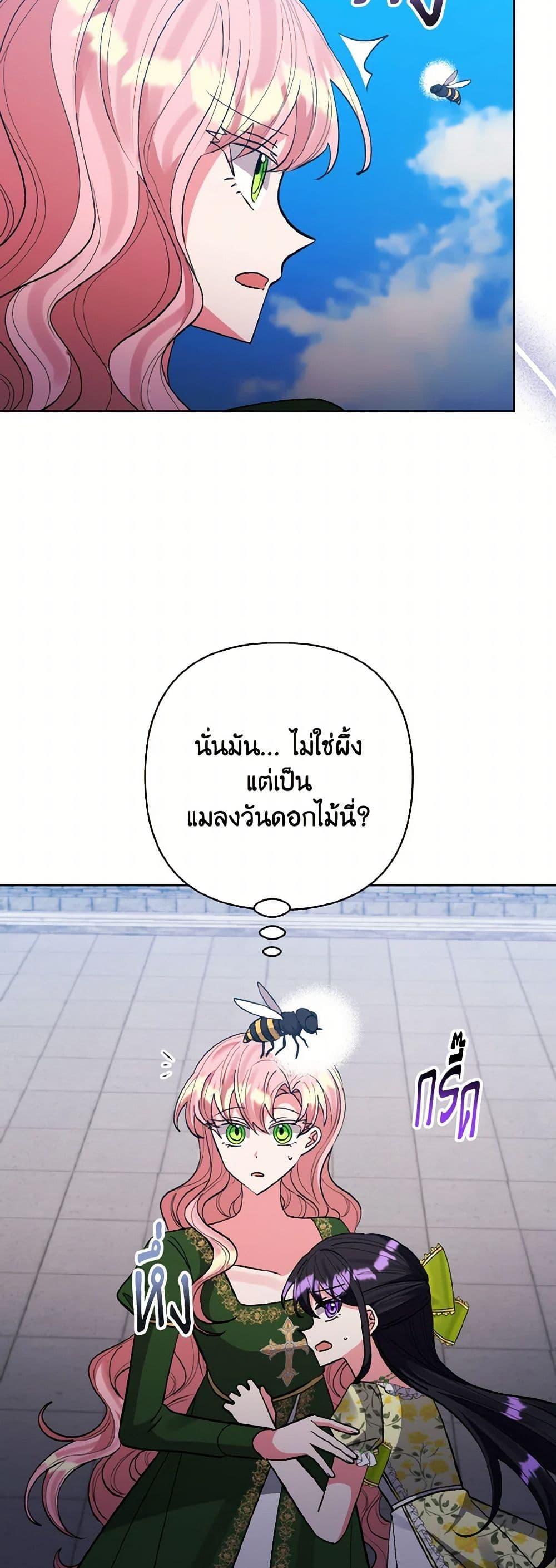 Manga-lc-com อ่านมังงะ อ่านการ์ตูน ออนไลน์ ฟรี I Adopted the Male Lead ตอนที่ 1 2 3 4 5 6 7 8 9 10 11 12 13 14 ฟรี ไม่มีโฆษณา Manga-lc - อ่าน มังงะ อ่าน การ์ตูน ออนไลน์ อ่านมังงะ ฟรี
