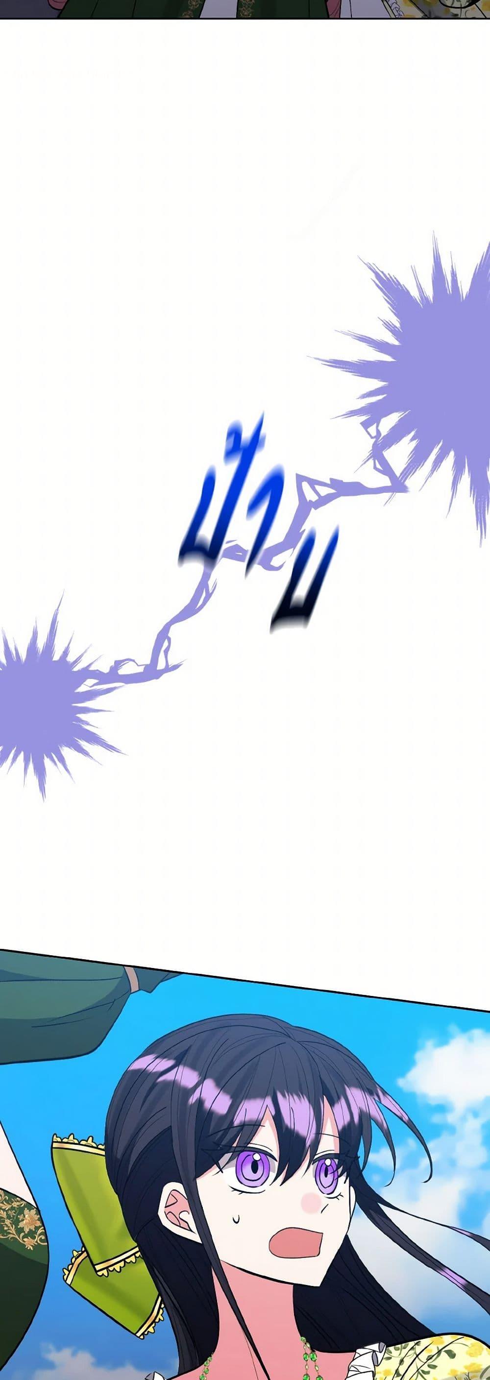 Manga-lc-com อ่านมังงะ อ่านการ์ตูน ออนไลน์ ฟรี I Adopted the Male Lead ตอนที่ 1 2 3 4 5 6 7 8 9 10 11 12 13 14 ฟรี ไม่มีโฆษณา Manga-lc - อ่าน มังงะ อ่าน การ์ตูน ออนไลน์ อ่านมังงะ ฟรี