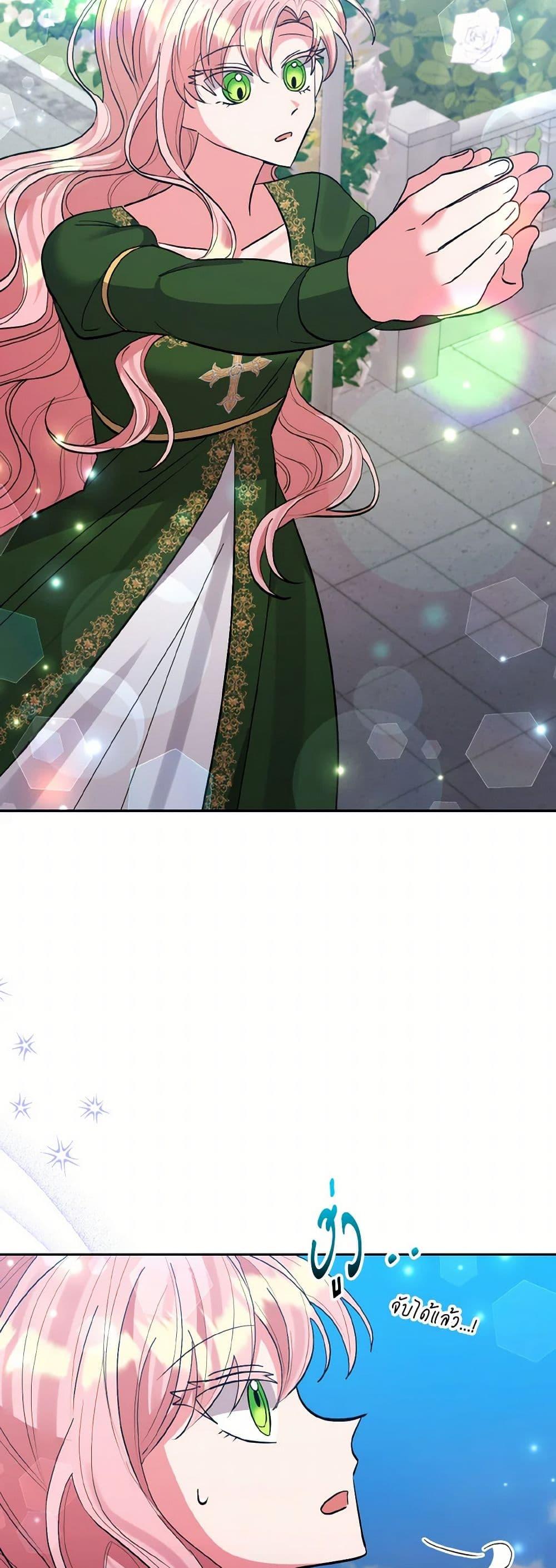 Manga-lc-com อ่านมังงะ อ่านการ์ตูน ออนไลน์ ฟรี I Adopted the Male Lead ตอนที่ 1 2 3 4 5 6 7 8 9 10 11 12 13 14 ฟรี ไม่มีโฆษณา Manga-lc - อ่าน มังงะ อ่าน การ์ตูน ออนไลน์ อ่านมังงะ ฟรี