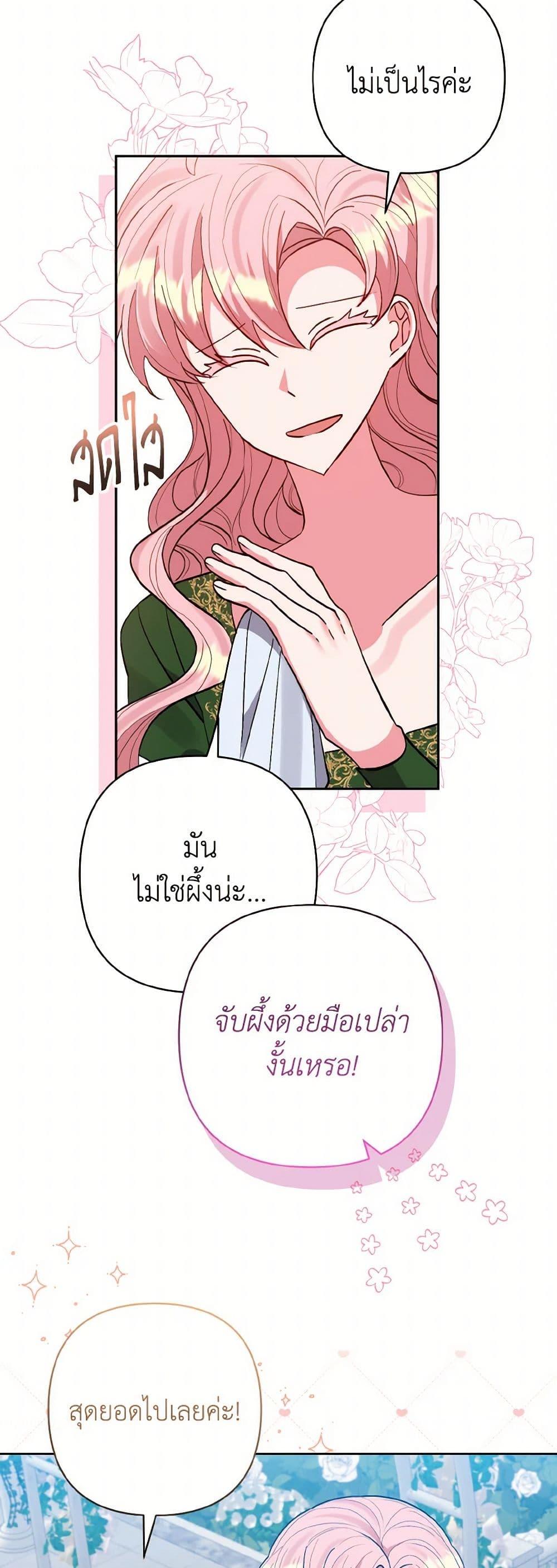 Manga-lc-com อ่านมังงะ อ่านการ์ตูน ออนไลน์ ฟรี I Adopted the Male Lead ตอนที่ 1 2 3 4 5 6 7 8 9 10 11 12 13 14 ฟรี ไม่มีโฆษณา Manga-lc - อ่าน มังงะ อ่าน การ์ตูน ออนไลน์ อ่านมังงะ ฟรี