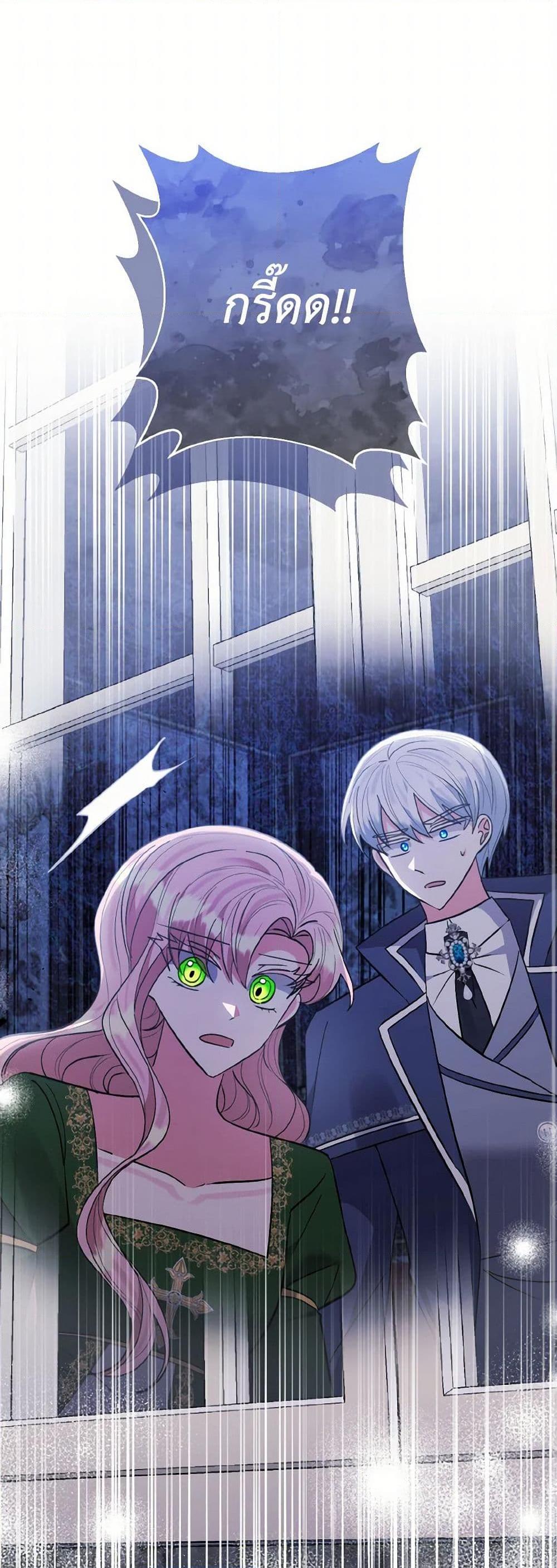 Manga-lc-com อ่านมังงะ อ่านการ์ตูน ออนไลน์ ฟรี I Adopted the Male Lead ตอนที่ 1 2 3 4 5 6 7 8 9 10 11 12 13 14 ฟรี ไม่มีโฆษณา Manga-lc - อ่าน มังงะ อ่าน การ์ตูน ออนไลน์ อ่านมังงะ ฟรี