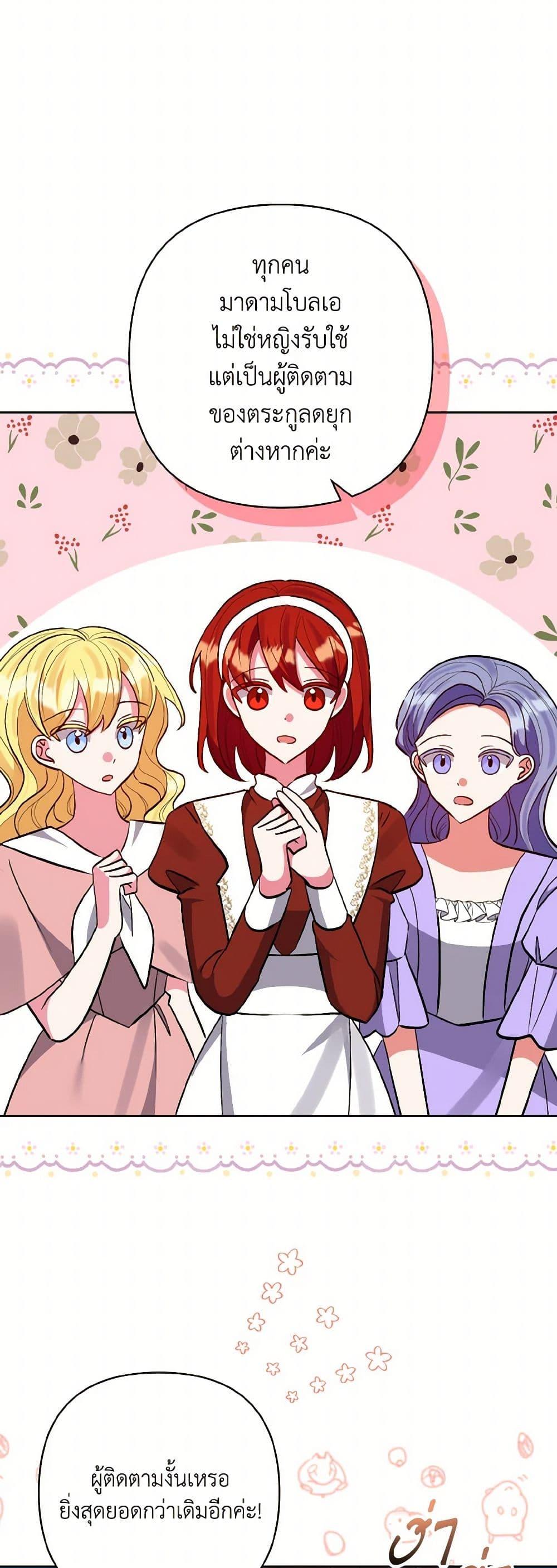 Manga-lc-com อ่านมังงะ อ่านการ์ตูน ออนไลน์ ฟรี I Adopted the Male Lead ตอนที่ 1 2 3 4 5 6 7 8 9 10 11 12 13 14 ฟรี ไม่มีโฆษณา Manga-lc - อ่าน มังงะ อ่าน การ์ตูน ออนไลน์ อ่านมังงะ ฟรี