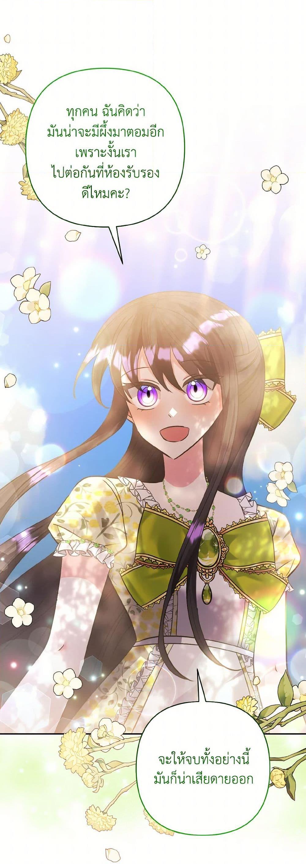 Manga-lc-com อ่านมังงะ อ่านการ์ตูน ออนไลน์ ฟรี I Adopted the Male Lead ตอนที่ 1 2 3 4 5 6 7 8 9 10 11 12 13 14 ฟรี ไม่มีโฆษณา Manga-lc - อ่าน มังงะ อ่าน การ์ตูน ออนไลน์ อ่านมังงะ ฟรี