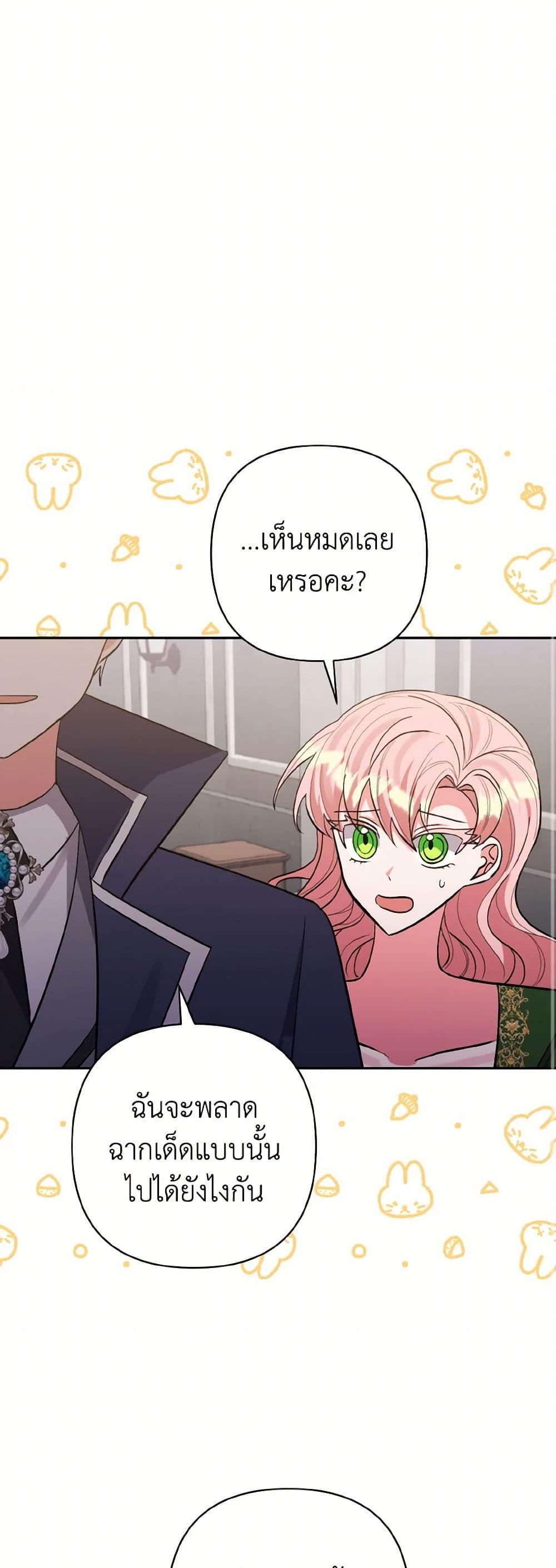 Manga-lc-com อ่านมังงะ อ่านการ์ตูน ออนไลน์ ฟรี I Adopted the Male Lead ตอนที่ 1 2 3 4 5 6 7 8 9 10 11 12 13 14 ฟรี ไม่มีโฆษณา Manga-lc - อ่าน มังงะ อ่าน การ์ตูน ออนไลน์ อ่านมังงะ ฟรี