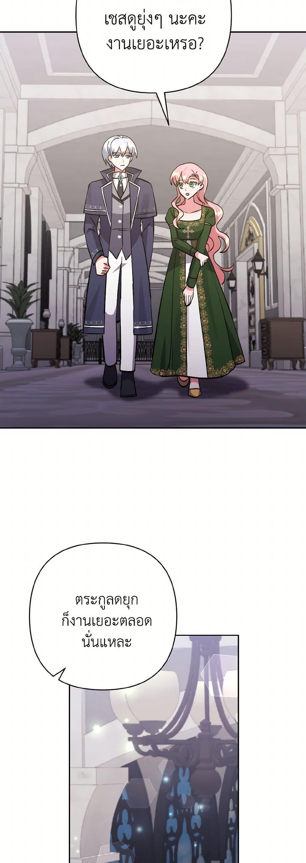 Manga-lc-com อ่านมังงะ อ่านการ์ตูน ออนไลน์ ฟรี I Adopted the Male Lead ตอนที่ 1 2 3 4 5 6 7 8 9 10 11 12 13 14 ฟรี ไม่มีโฆษณา Manga-lc - อ่าน มังงะ อ่าน การ์ตูน ออนไลน์ อ่านมังงะ ฟรี