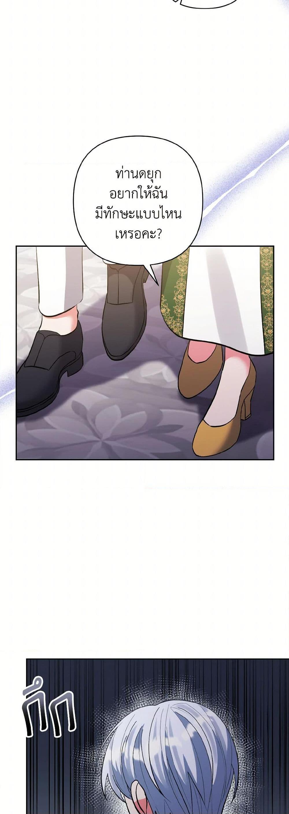 Manga-lc-com อ่านมังงะ อ่านการ์ตูน ออนไลน์ ฟรี I Adopted the Male Lead ตอนที่ 1 2 3 4 5 6 7 8 9 10 11 12 13 14 ฟรี ไม่มีโฆษณา Manga-lc - อ่าน มังงะ อ่าน การ์ตูน ออนไลน์ อ่านมังงะ ฟรี