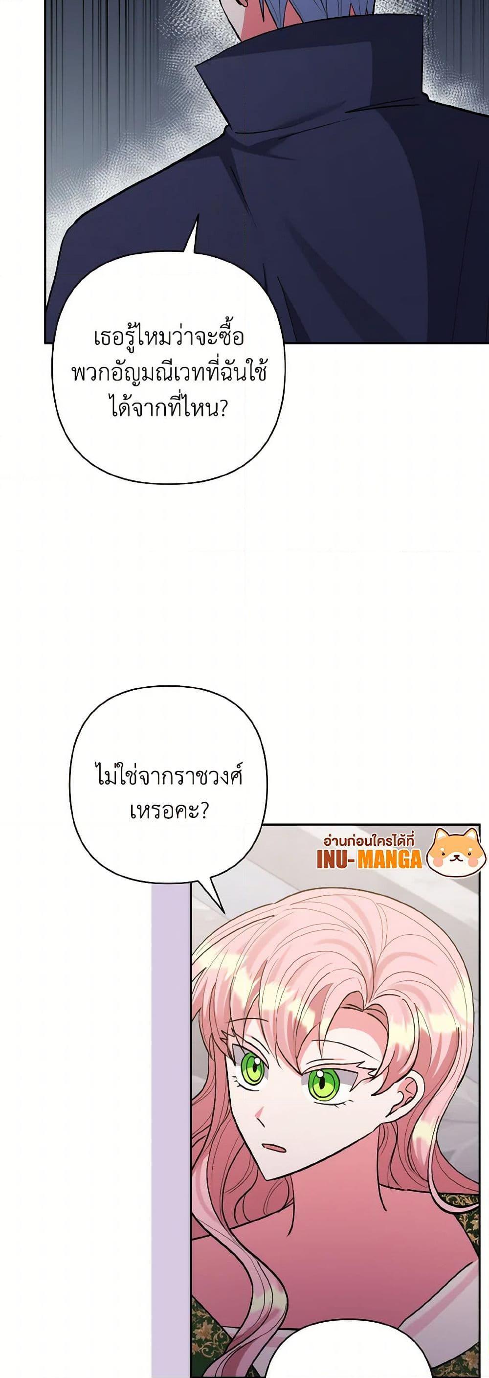 Manga-lc-com อ่านมังงะ อ่านการ์ตูน ออนไลน์ ฟรี I Adopted the Male Lead ตอนที่ 1 2 3 4 5 6 7 8 9 10 11 12 13 14 ฟรี ไม่มีโฆษณา Manga-lc - อ่าน มังงะ อ่าน การ์ตูน ออนไลน์ อ่านมังงะ ฟรี