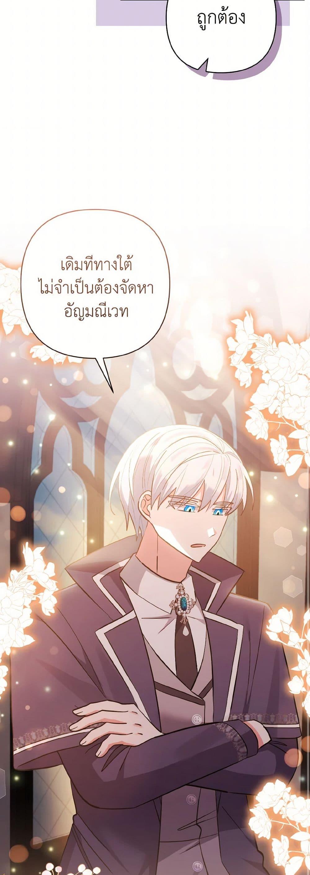 Manga-lc-com อ่านมังงะ อ่านการ์ตูน ออนไลน์ ฟรี I Adopted the Male Lead ตอนที่ 1 2 3 4 5 6 7 8 9 10 11 12 13 14 ฟรี ไม่มีโฆษณา Manga-lc - อ่าน มังงะ อ่าน การ์ตูน ออนไลน์ อ่านมังงะ ฟรี