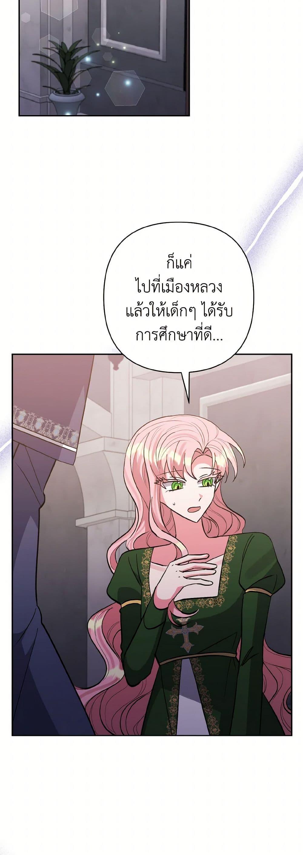 Manga-lc-com อ่านมังงะ อ่านการ์ตูน ออนไลน์ ฟรี I Adopted the Male Lead ตอนที่ 1 2 3 4 5 6 7 8 9 10 11 12 13 14 ฟรี ไม่มีโฆษณา Manga-lc - อ่าน มังงะ อ่าน การ์ตูน ออนไลน์ อ่านมังงะ ฟรี