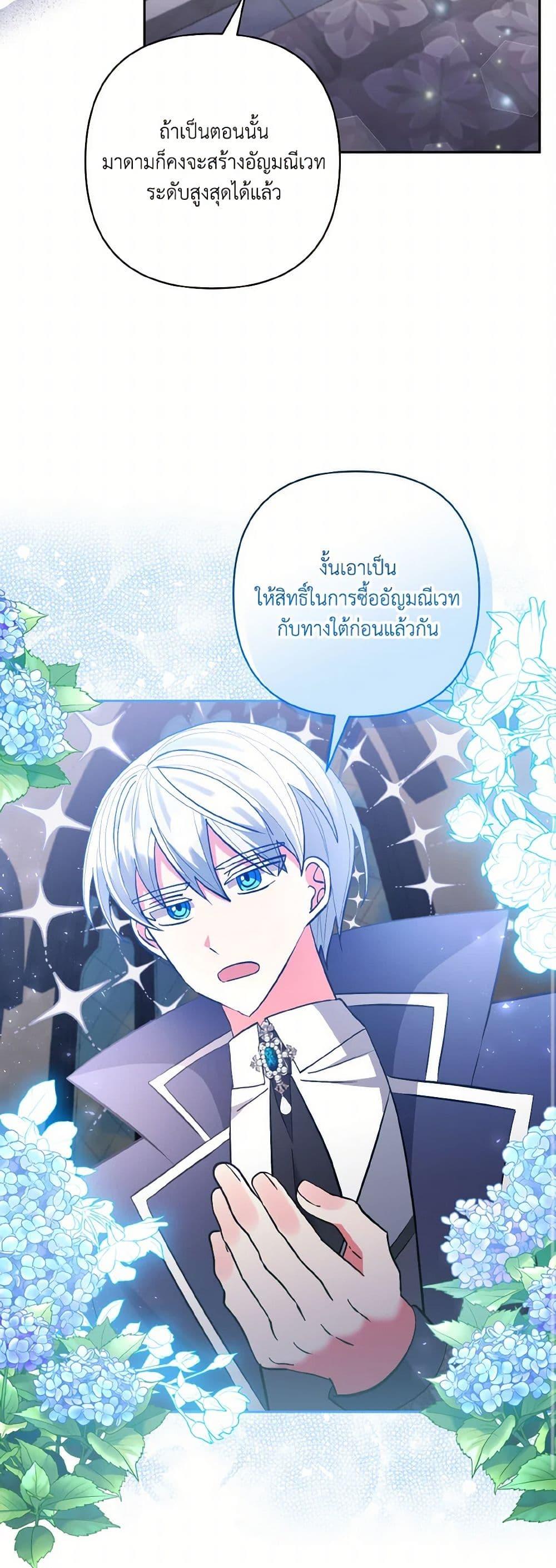 Manga-lc-com อ่านมังงะ อ่านการ์ตูน ออนไลน์ ฟรี I Adopted the Male Lead ตอนที่ 1 2 3 4 5 6 7 8 9 10 11 12 13 14 ฟรี ไม่มีโฆษณา Manga-lc - อ่าน มังงะ อ่าน การ์ตูน ออนไลน์ อ่านมังงะ ฟรี