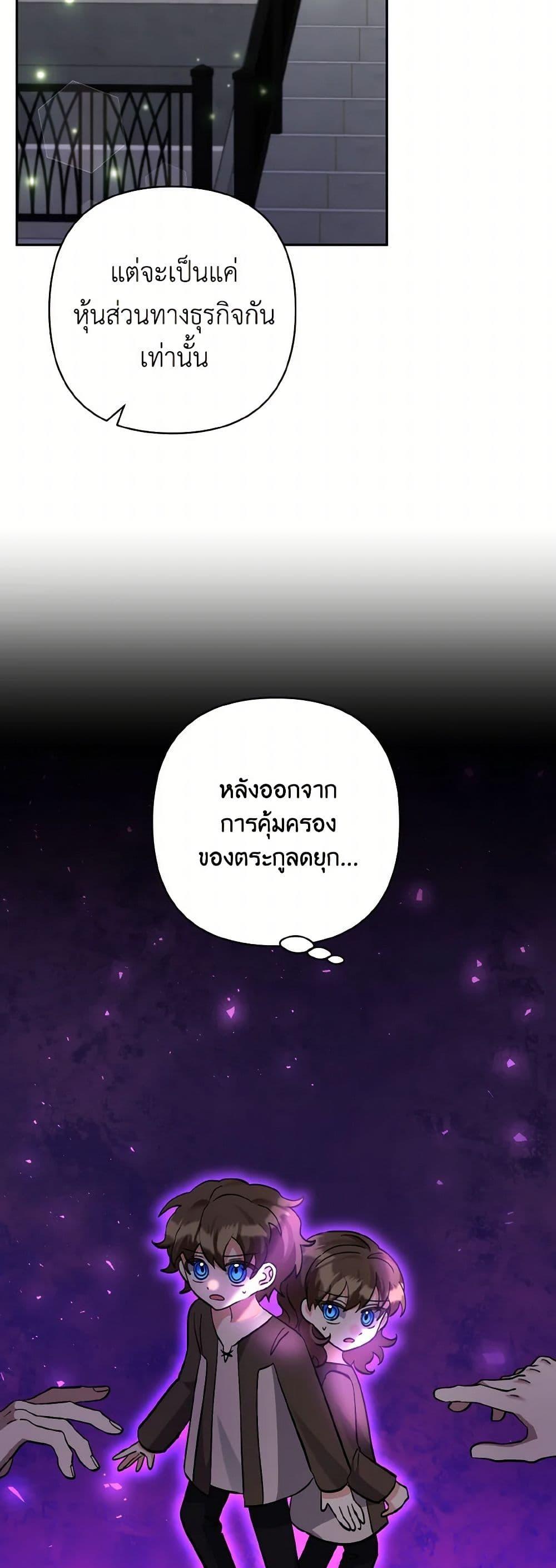 Manga-lc-com อ่านมังงะ อ่านการ์ตูน ออนไลน์ ฟรี I Adopted the Male Lead ตอนที่ 1 2 3 4 5 6 7 8 9 10 11 12 13 14 ฟรี ไม่มีโฆษณา Manga-lc - อ่าน มังงะ อ่าน การ์ตูน ออนไลน์ อ่านมังงะ ฟรี