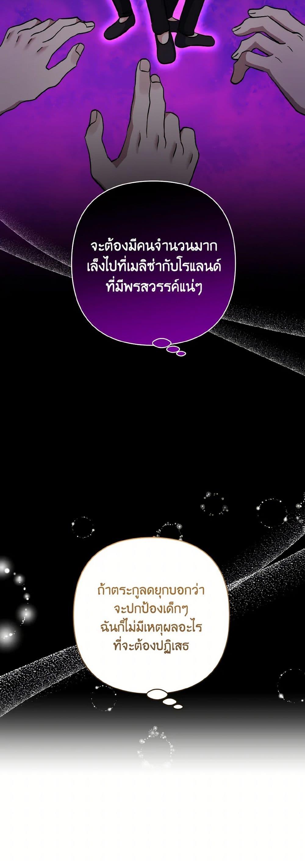 Manga-lc-com อ่านมังงะ อ่านการ์ตูน ออนไลน์ ฟรี I Adopted the Male Lead ตอนที่ 1 2 3 4 5 6 7 8 9 10 11 12 13 14 ฟรี ไม่มีโฆษณา Manga-lc - อ่าน มังงะ อ่าน การ์ตูน ออนไลน์ อ่านมังงะ ฟรี