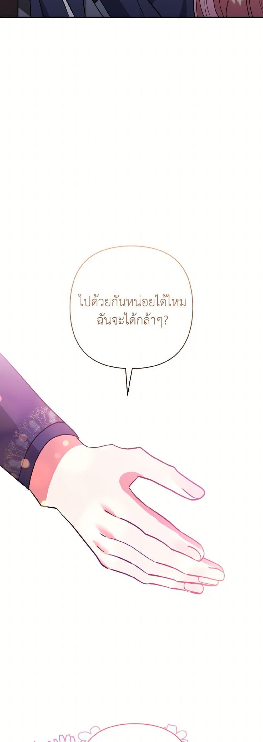 Manga-lc-com อ่านมังงะ อ่านการ์ตูน ออนไลน์ ฟรี I Adopted the Male Lead ตอนที่ 1 2 3 4 5 6 7 8 9 10 11 12 13 14 ฟรี ไม่มีโฆษณา Manga-lc - อ่าน มังงะ อ่าน การ์ตูน ออนไลน์ อ่านมังงะ ฟรี