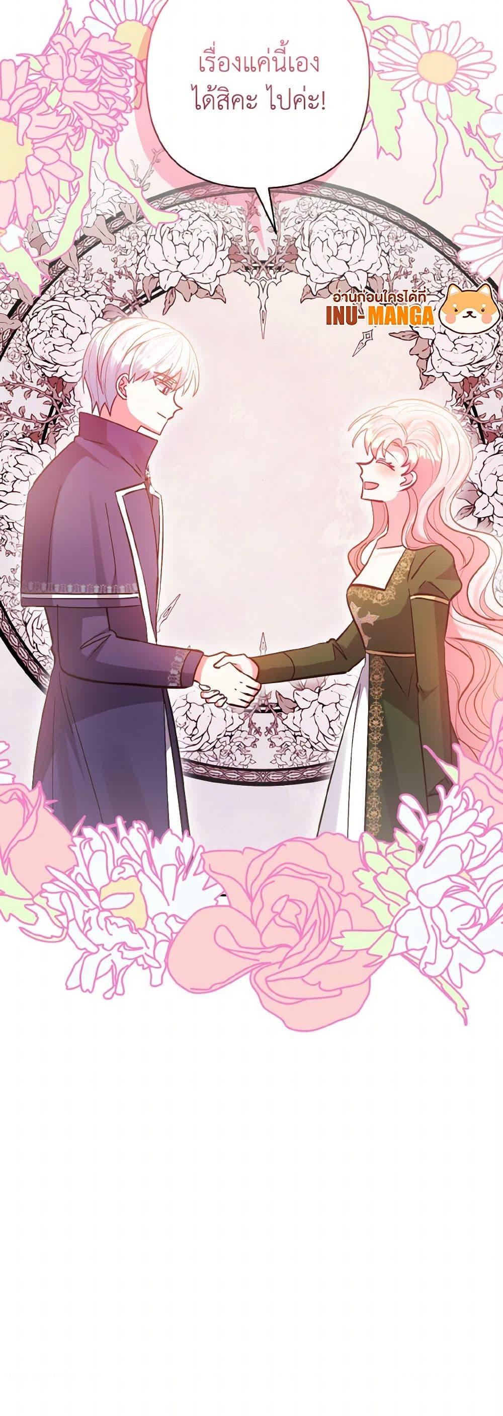 Manga-lc-com อ่านมังงะ อ่านการ์ตูน ออนไลน์ ฟรี I Adopted the Male Lead ตอนที่ 1 2 3 4 5 6 7 8 9 10 11 12 13 14 ฟรี ไม่มีโฆษณา Manga-lc - อ่าน มังงะ อ่าน การ์ตูน ออนไลน์ อ่านมังงะ ฟรี