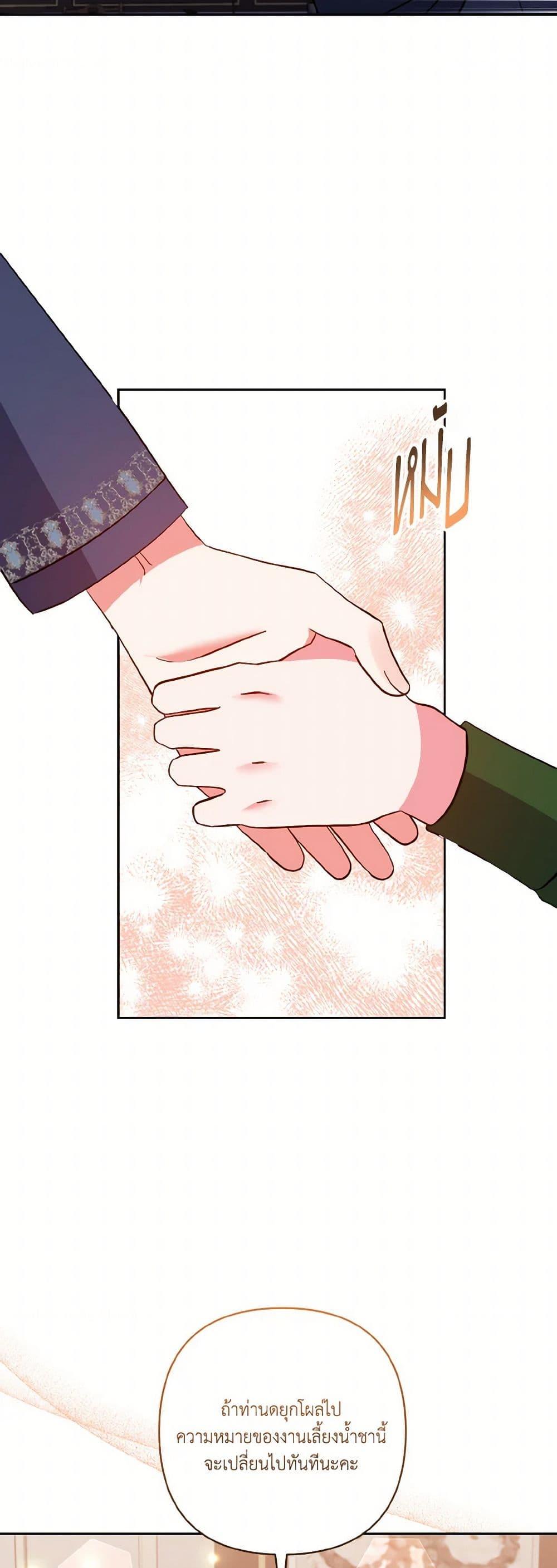 Manga-lc-com อ่านมังงะ อ่านการ์ตูน ออนไลน์ ฟรี I Adopted the Male Lead ตอนที่ 1 2 3 4 5 6 7 8 9 10 11 12 13 14 ฟรี ไม่มีโฆษณา Manga-lc - อ่าน มังงะ อ่าน การ์ตูน ออนไลน์ อ่านมังงะ ฟรี