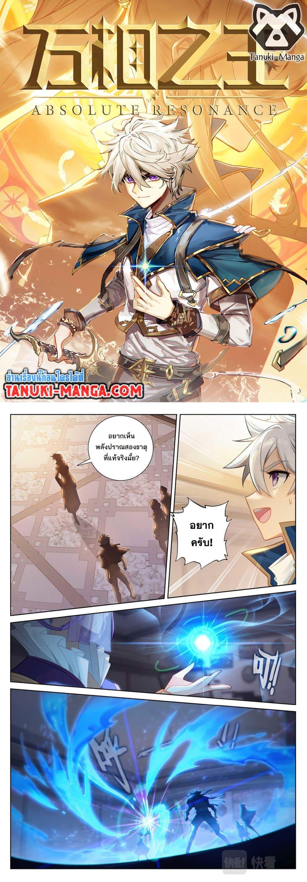 Manga-lc-com อ่านมังงะ อ่านการ์ตูน ออนไลน์ ฟรี Absolute Resonance ตอนที่ 1 2 3 4 5 6 7 8 9 10 11 12 13 14 ฟรี ไม่มีโฆษณา Manga-lc - อ่าน มังงะ อ่าน การ์ตูน ออนไลน์ อ่านมังงะ ฟรี