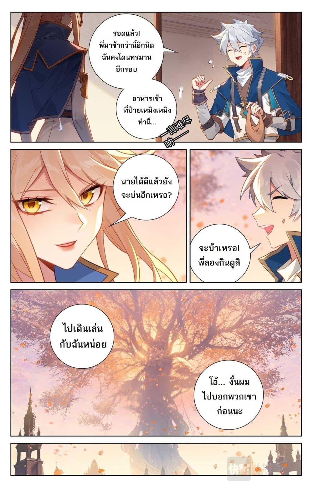 Manga-lc-com อ่านมังงะ อ่านการ์ตูน ออนไลน์ ฟรี Absolute Resonance ตอนที่ 1 2 3 4 5 6 7 8 9 10 11 12 13 14 ฟรี ไม่มีโฆษณา Manga-lc - อ่าน มังงะ อ่าน การ์ตูน ออนไลน์ อ่านมังงะ ฟรี