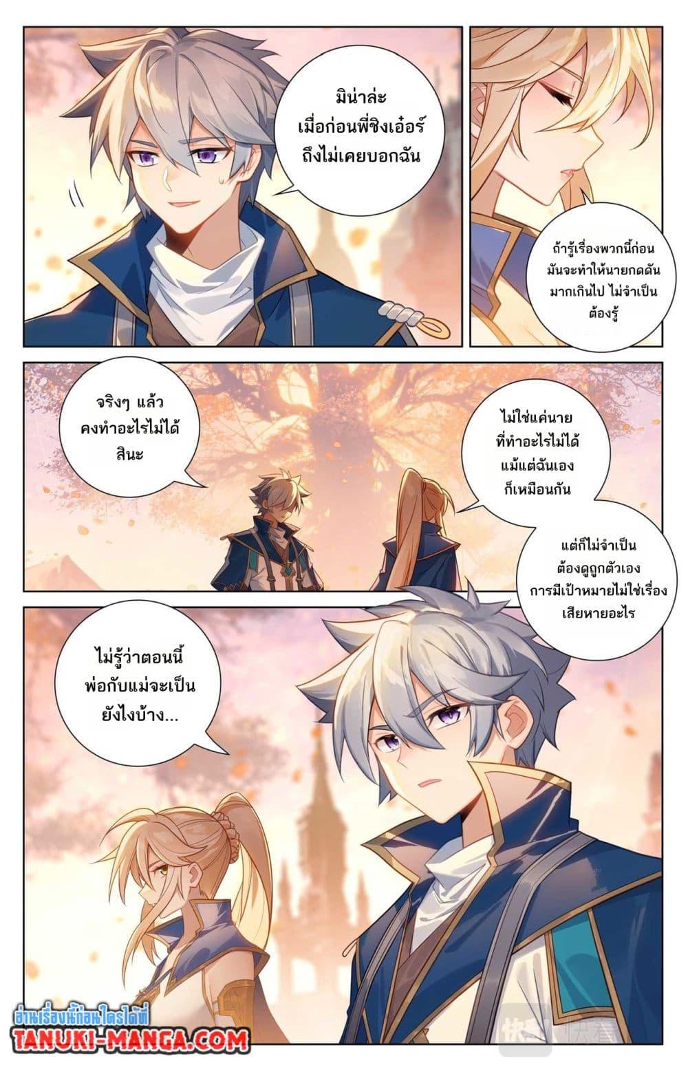 Manga-lc-com อ่านมังงะ อ่านการ์ตูน ออนไลน์ ฟรี Absolute Resonance ตอนที่ 1 2 3 4 5 6 7 8 9 10 11 12 13 14 ฟรี ไม่มีโฆษณา Manga-lc - อ่าน มังงะ อ่าน การ์ตูน ออนไลน์ อ่านมังงะ ฟรี